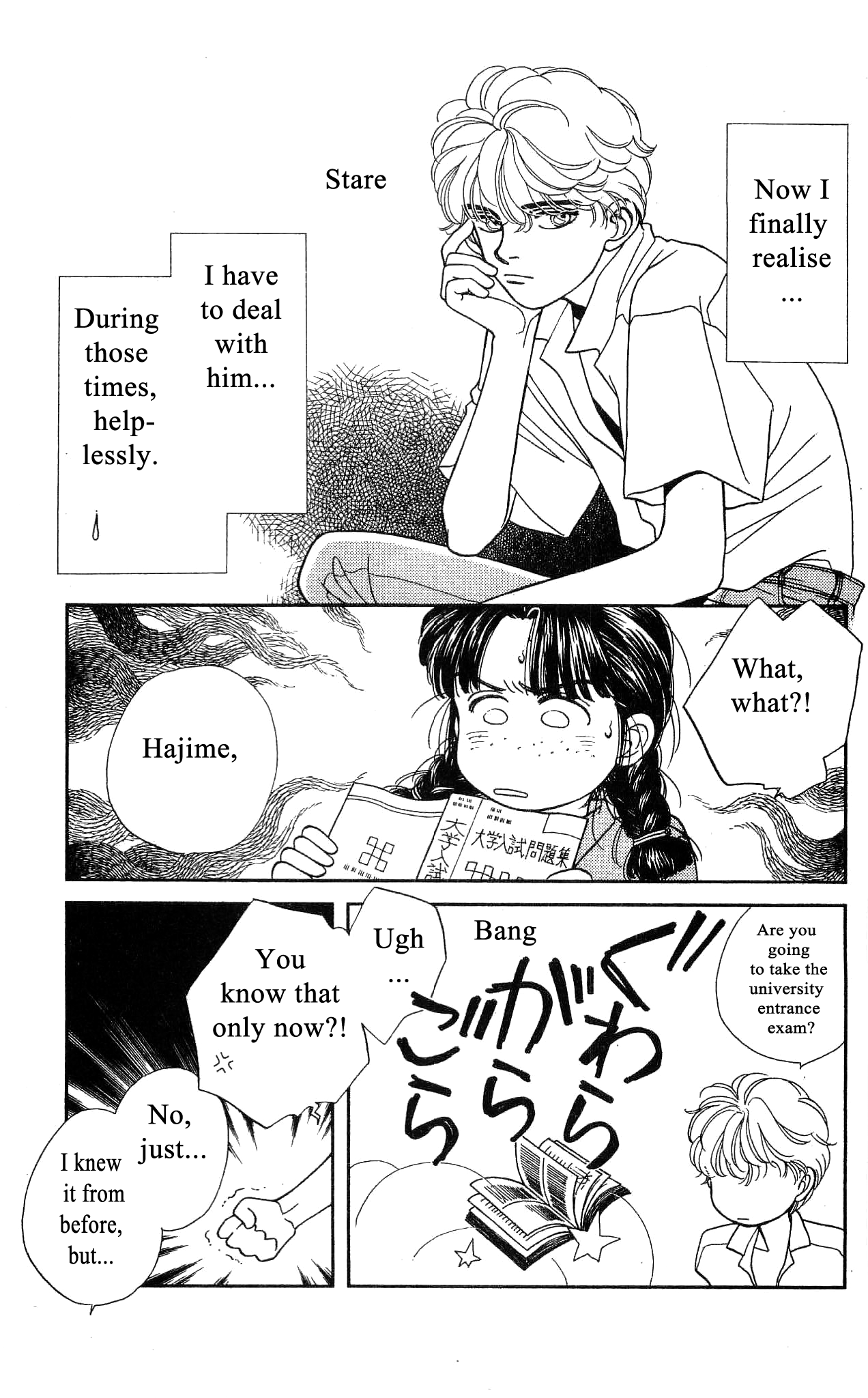 Hajime-chan ga Ichiban! Chapter 39 page 6 - Chapter 39