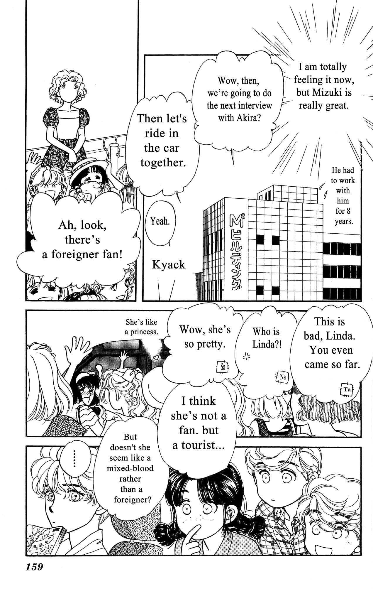 Hajime-chan ga Ichiban! Chapter 39 page 8 - Chapter 39