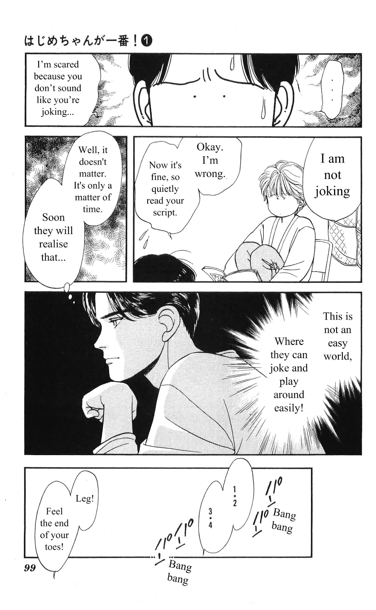 Hajime-chan ga Ichiban! Chapter 4 page 10 - Chapter 4