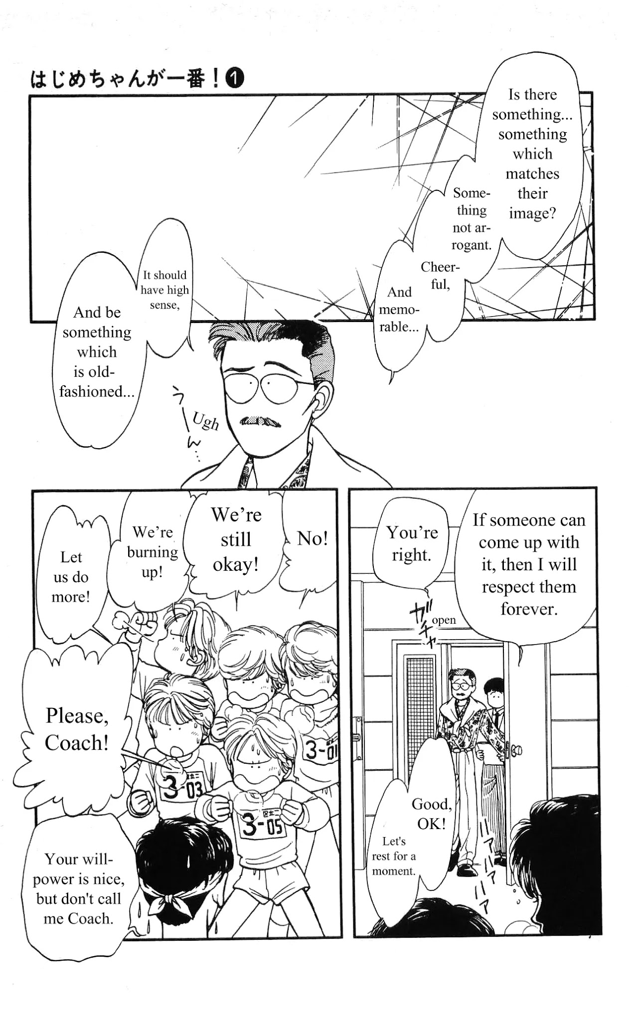 Hajime-chan ga Ichiban! Chapter 4 page 12 - Chapter 4