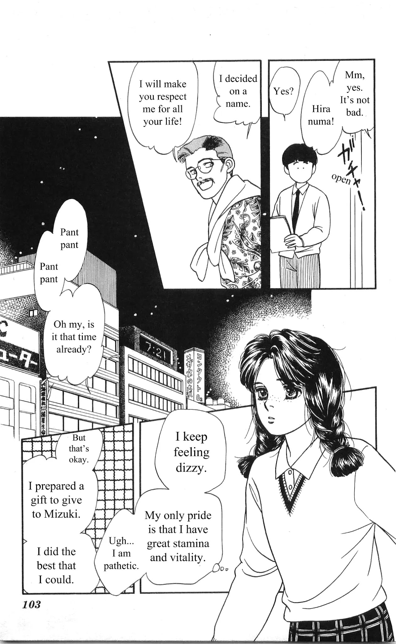 Hajime-chan ga Ichiban! Chapter 4 page 14 - Chapter 4