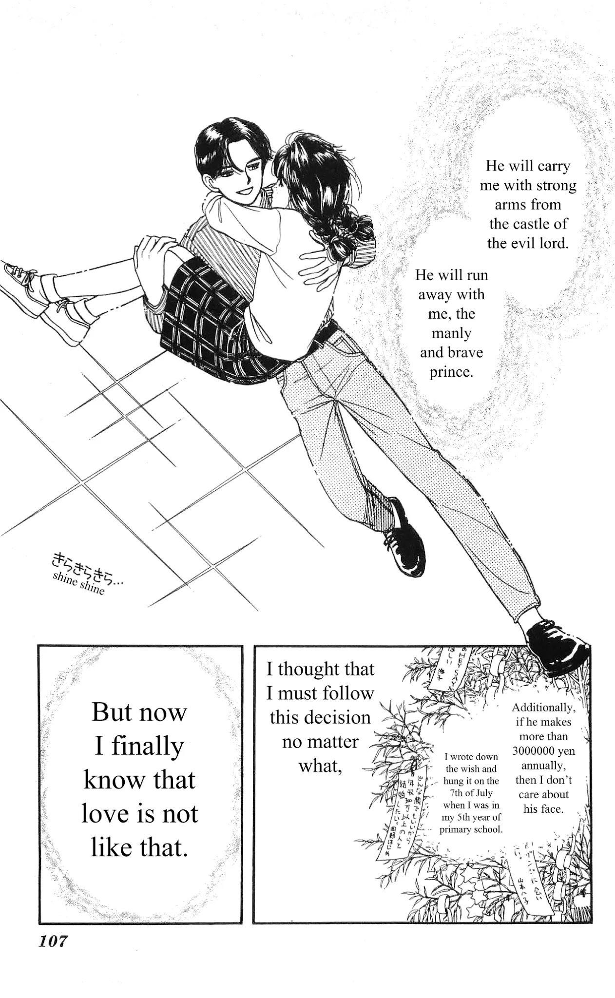 Hajime-chan ga Ichiban! Chapter 4 page 18 - Chapter 4