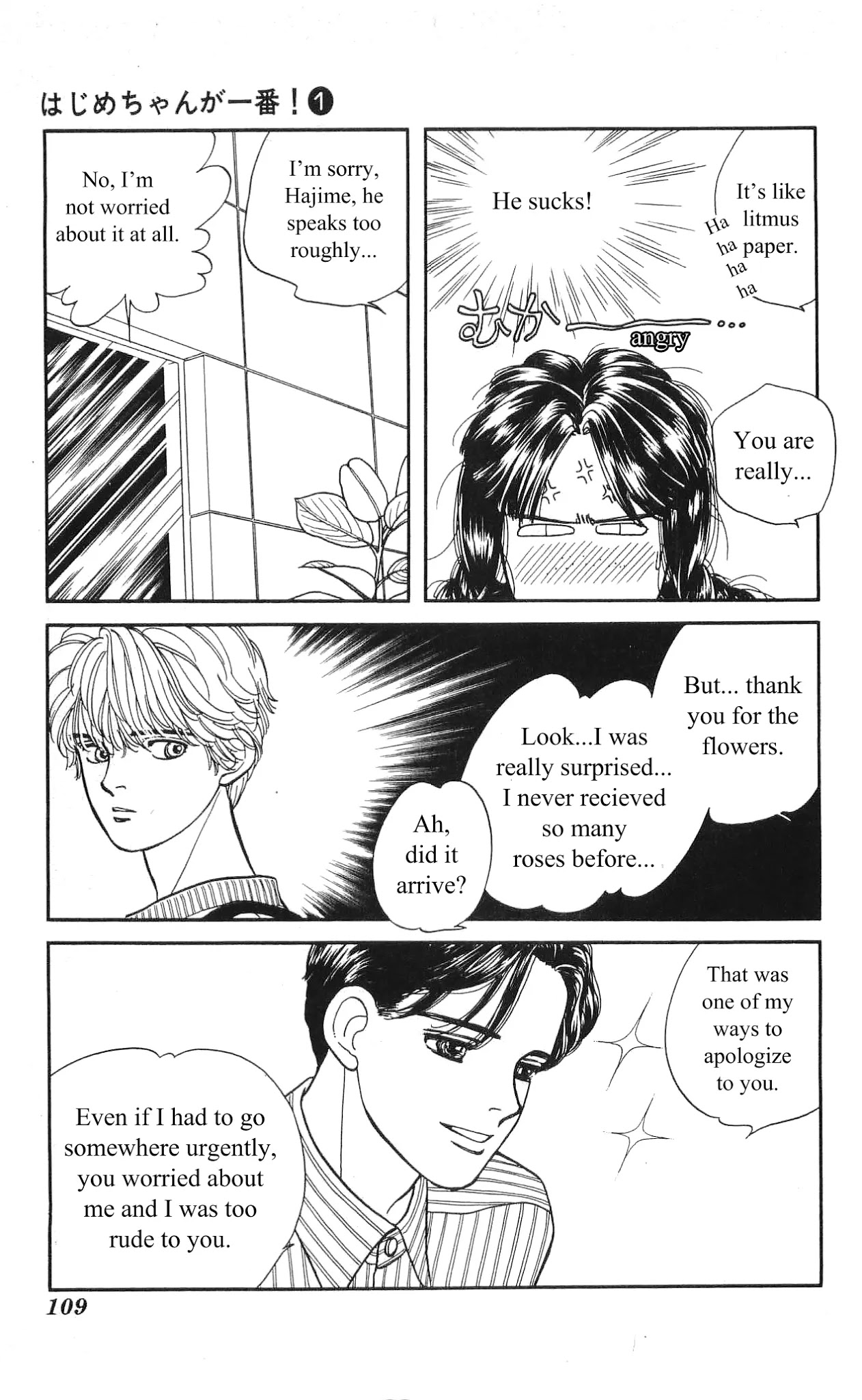 Hajime-chan ga Ichiban! Chapter 4 page 20 - Chapter 4