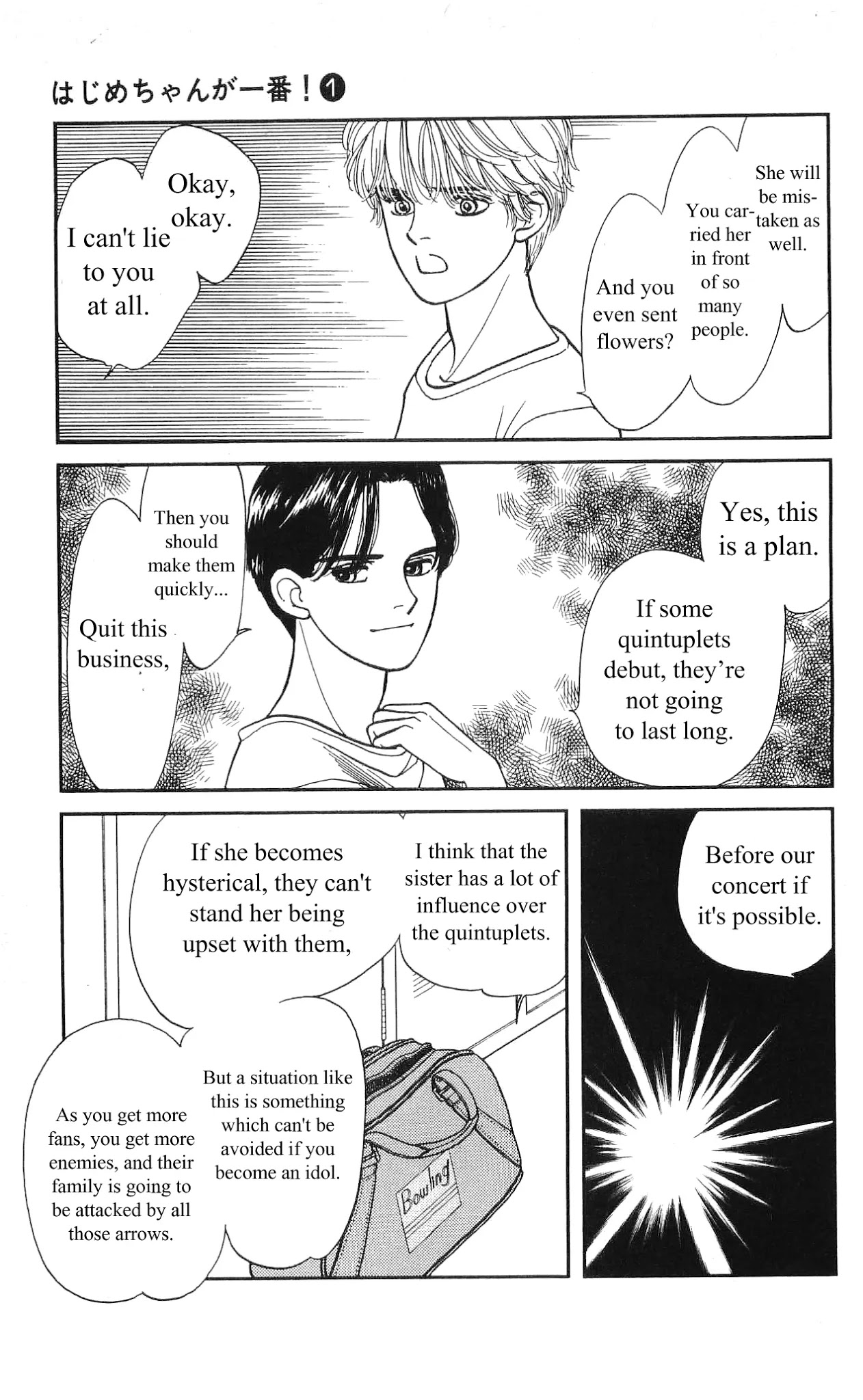 Hajime-chan ga Ichiban! Chapter 4 page 26 - Chapter 4