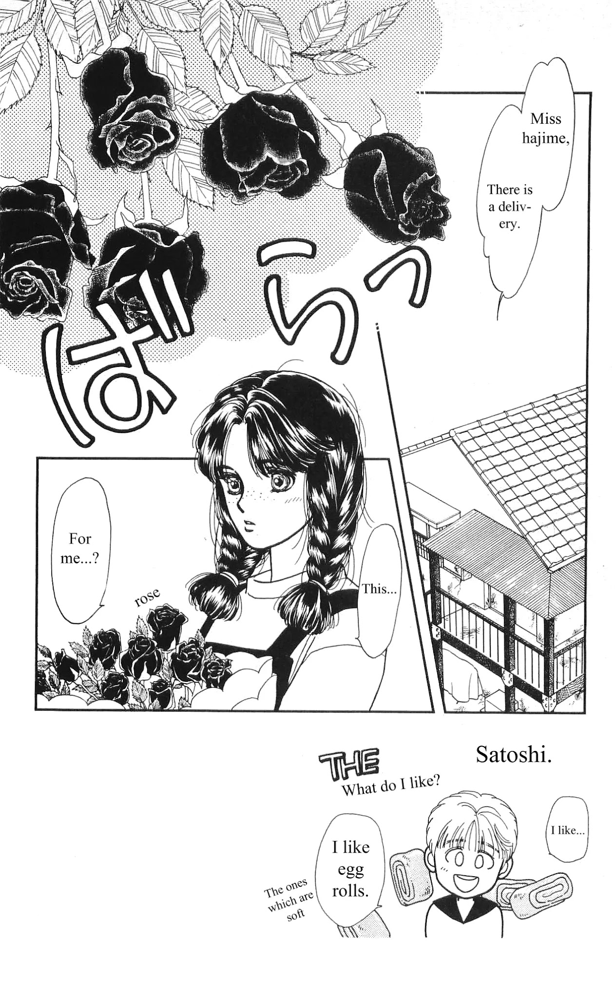 Hajime-chan ga Ichiban! Chapter 4 page 3 - Chapter 4