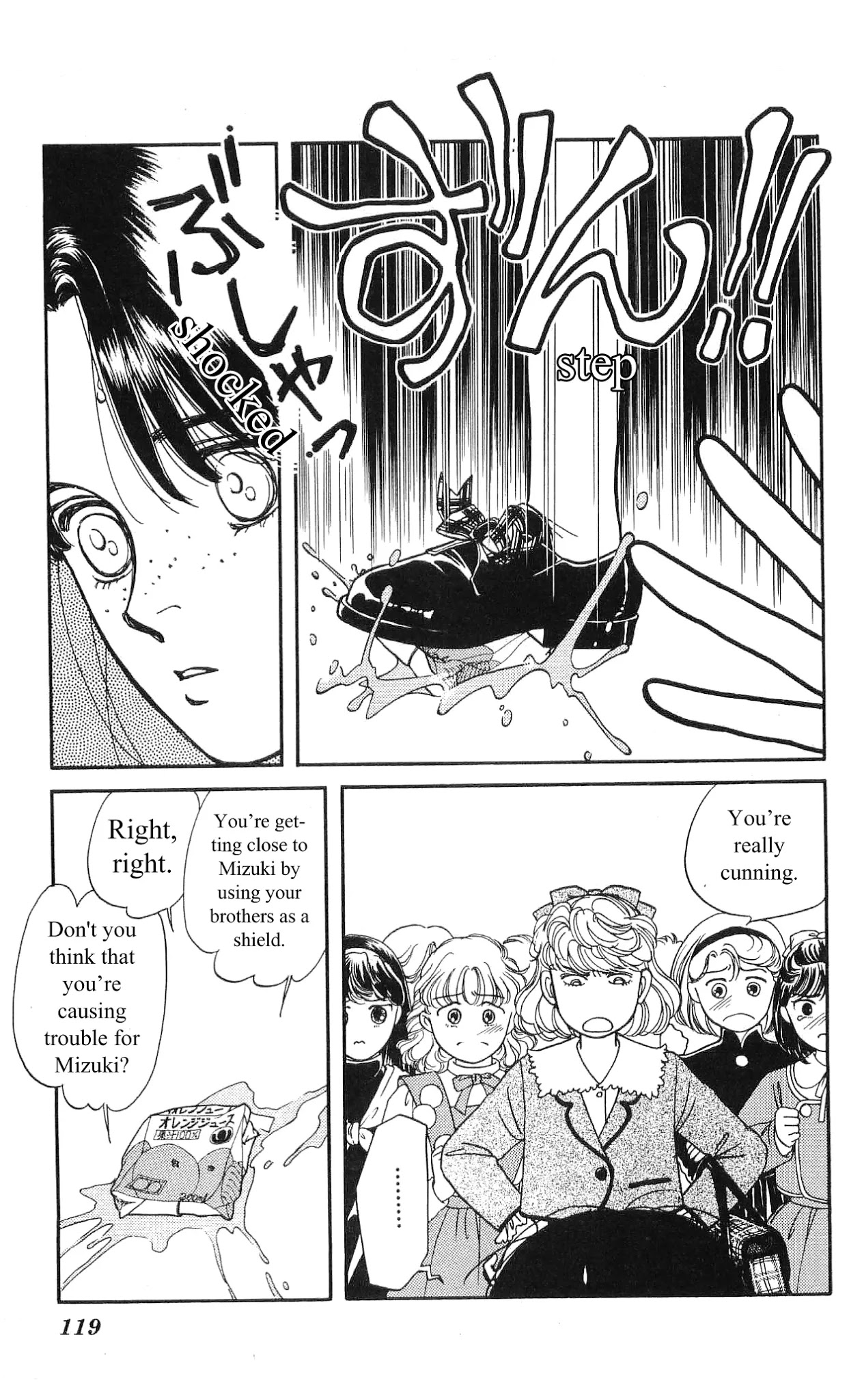 Hajime-chan ga Ichiban! Chapter 4 page 30 - Chapter 4