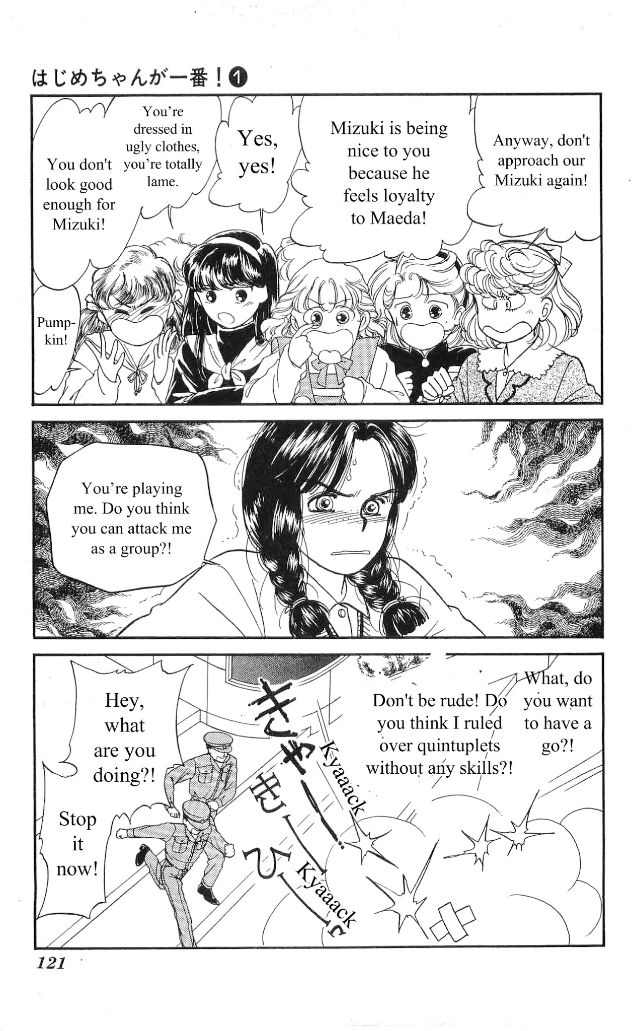 Hajime-chan ga Ichiban! Chapter 4 page 32 - Chapter 4