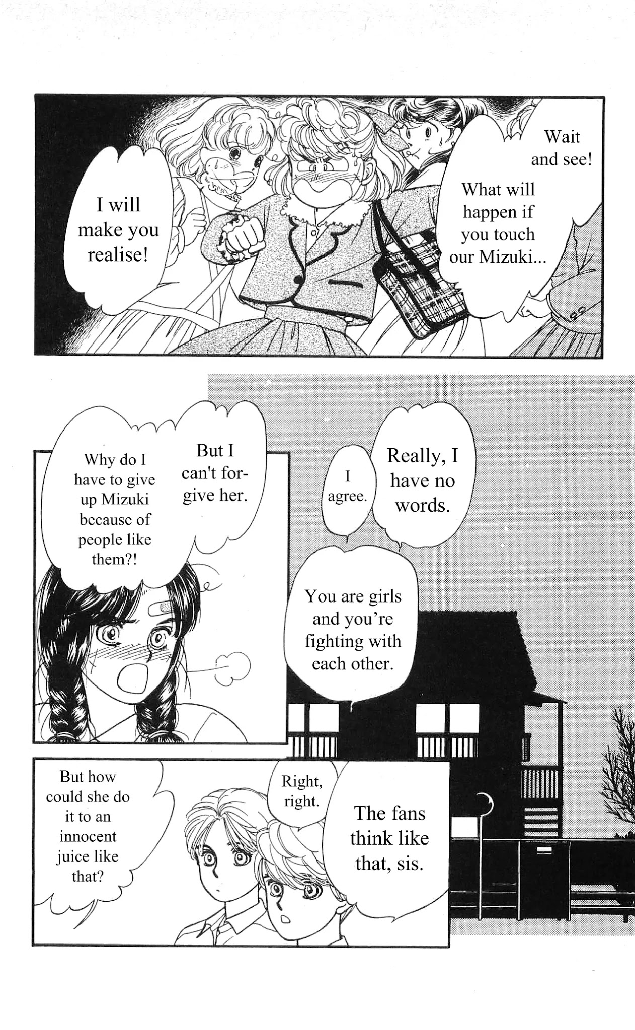 Hajime-chan ga Ichiban! Chapter 4 page 33 - Chapter 4