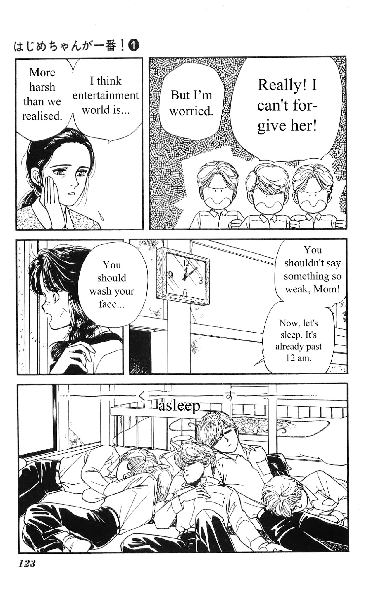 Hajime-chan ga Ichiban! Chapter 4 page 34 - Chapter 4