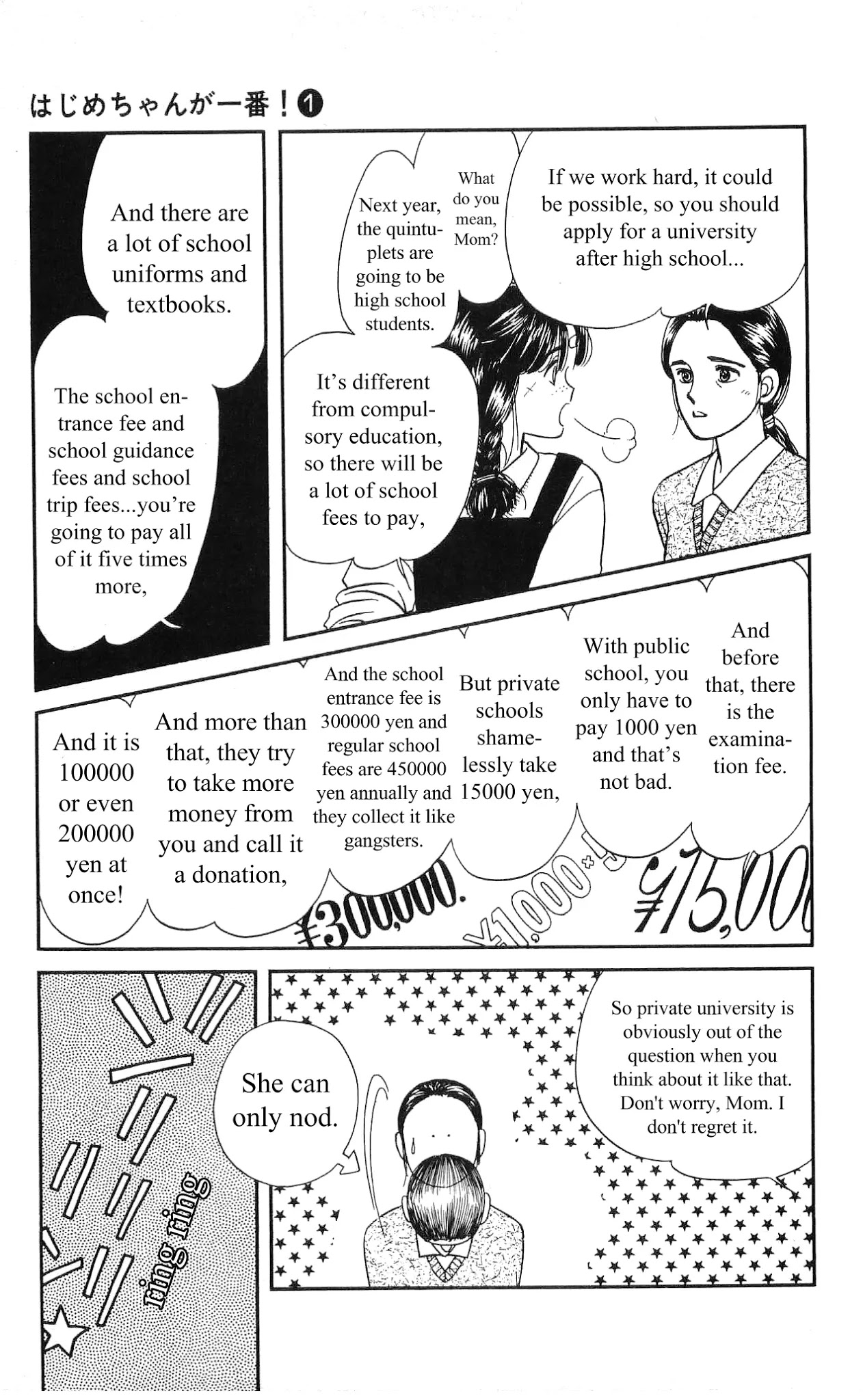 Hajime-chan ga Ichiban! Chapter 4 page 36 - Chapter 4