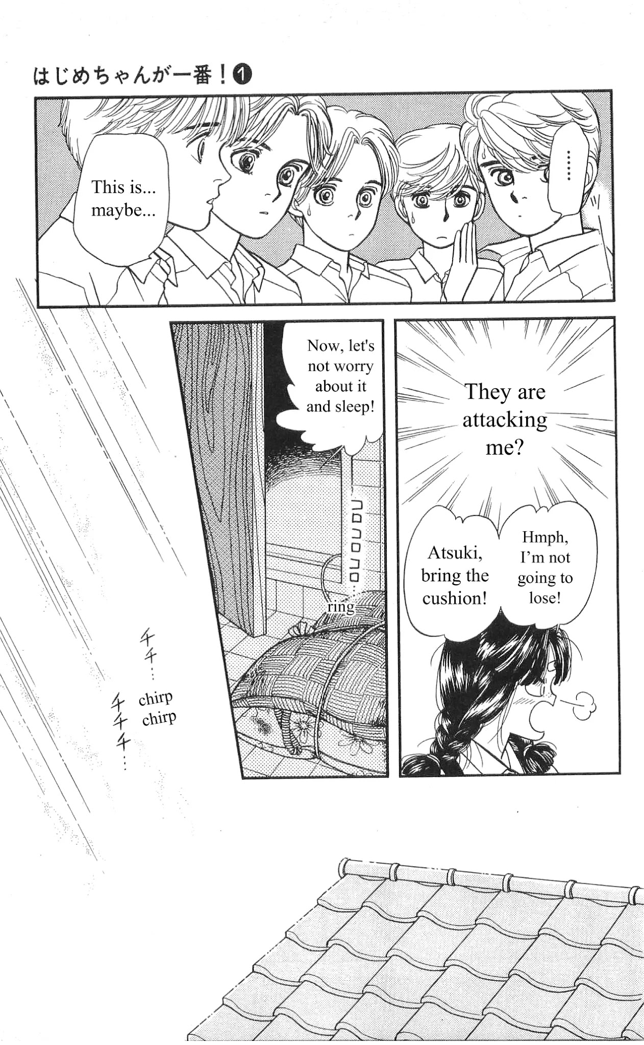 Hajime-chan ga Ichiban! Chapter 4 page 38 - Chapter 4