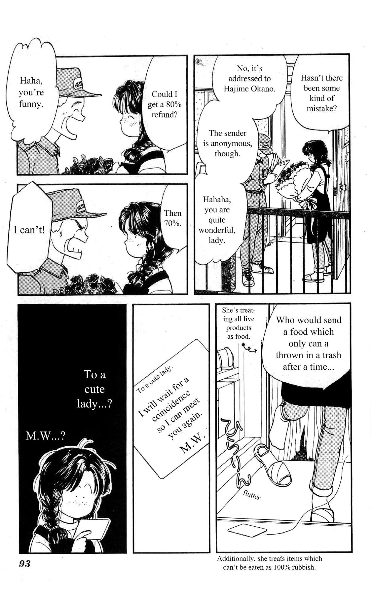 Hajime-chan ga Ichiban! Chapter 4 page 4 - Chapter 4