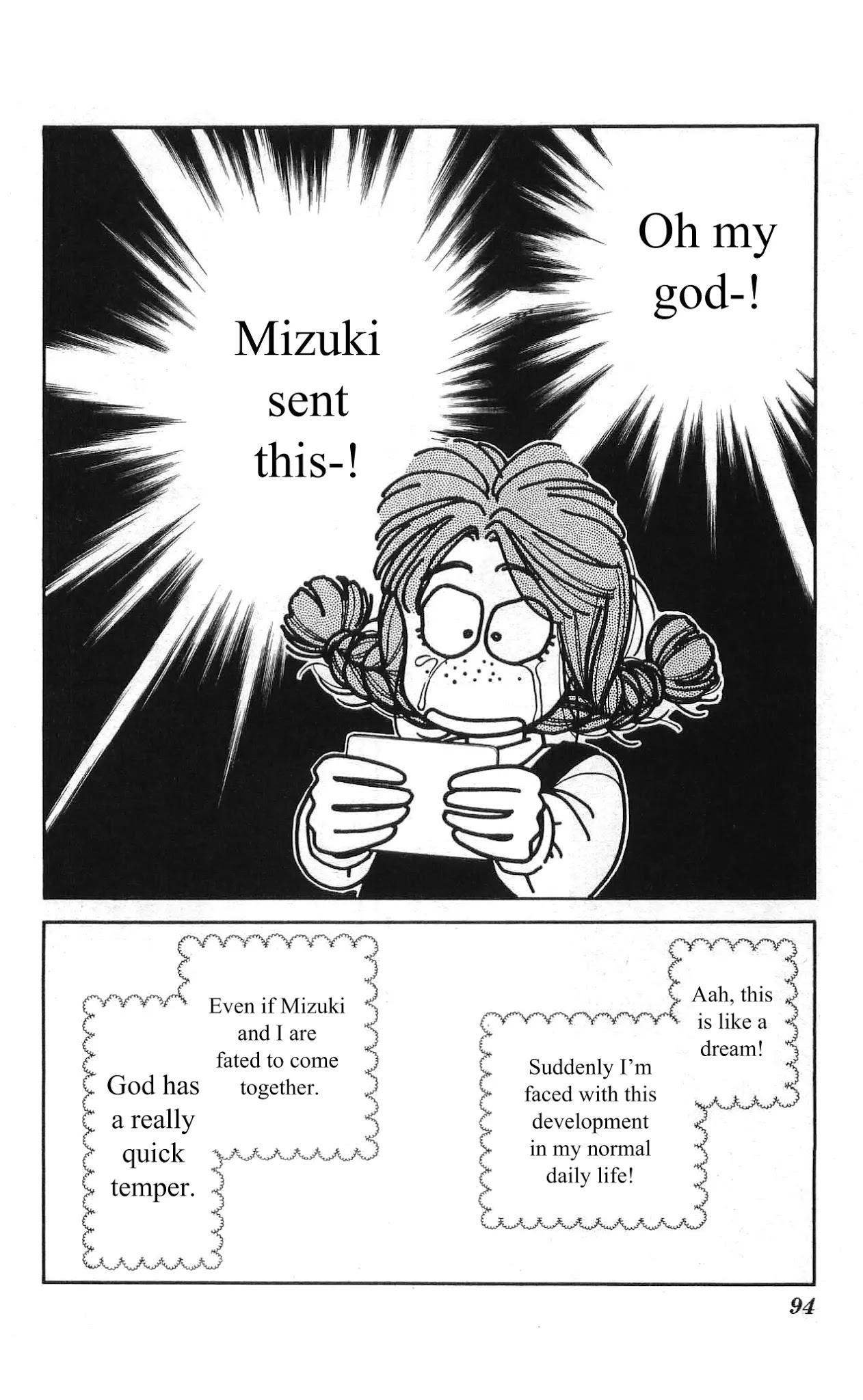 Hajime-chan ga Ichiban! Chapter 4 page 5 - Chapter 4