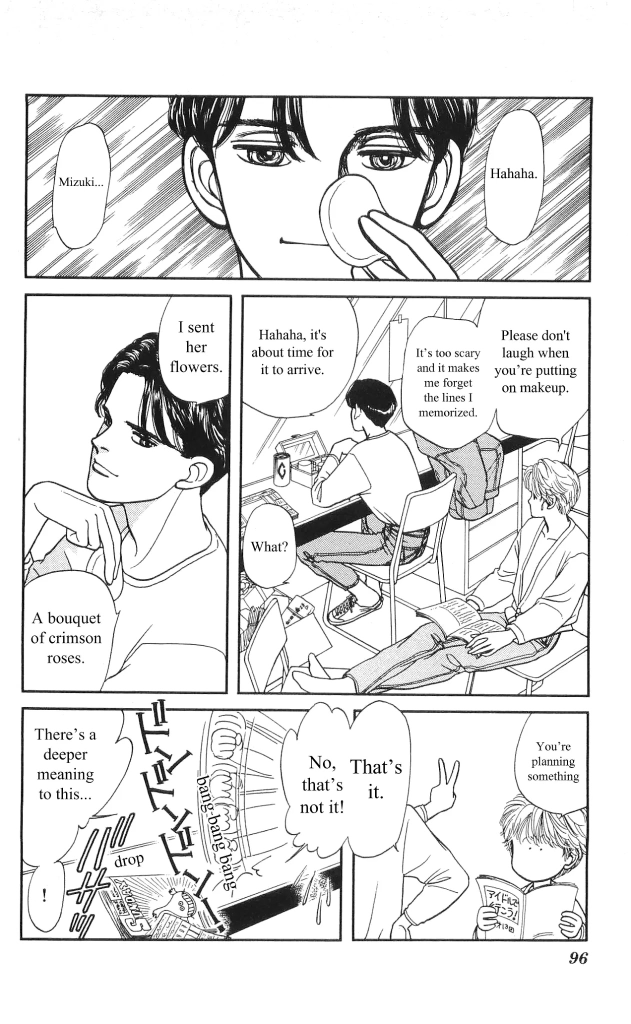 Hajime-chan ga Ichiban! Chapter 4 page 7 - Chapter 4