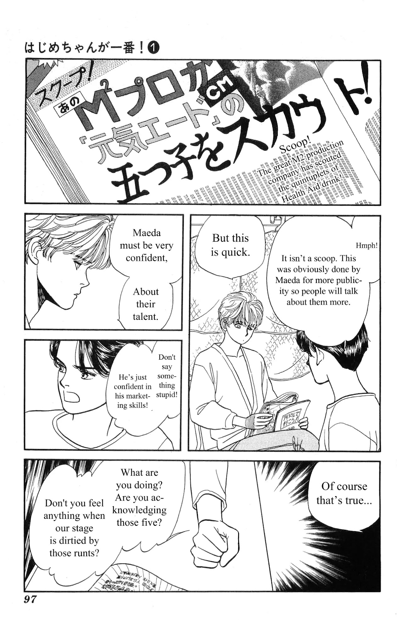 Hajime-chan ga Ichiban! Chapter 4 page 8 - Chapter 4