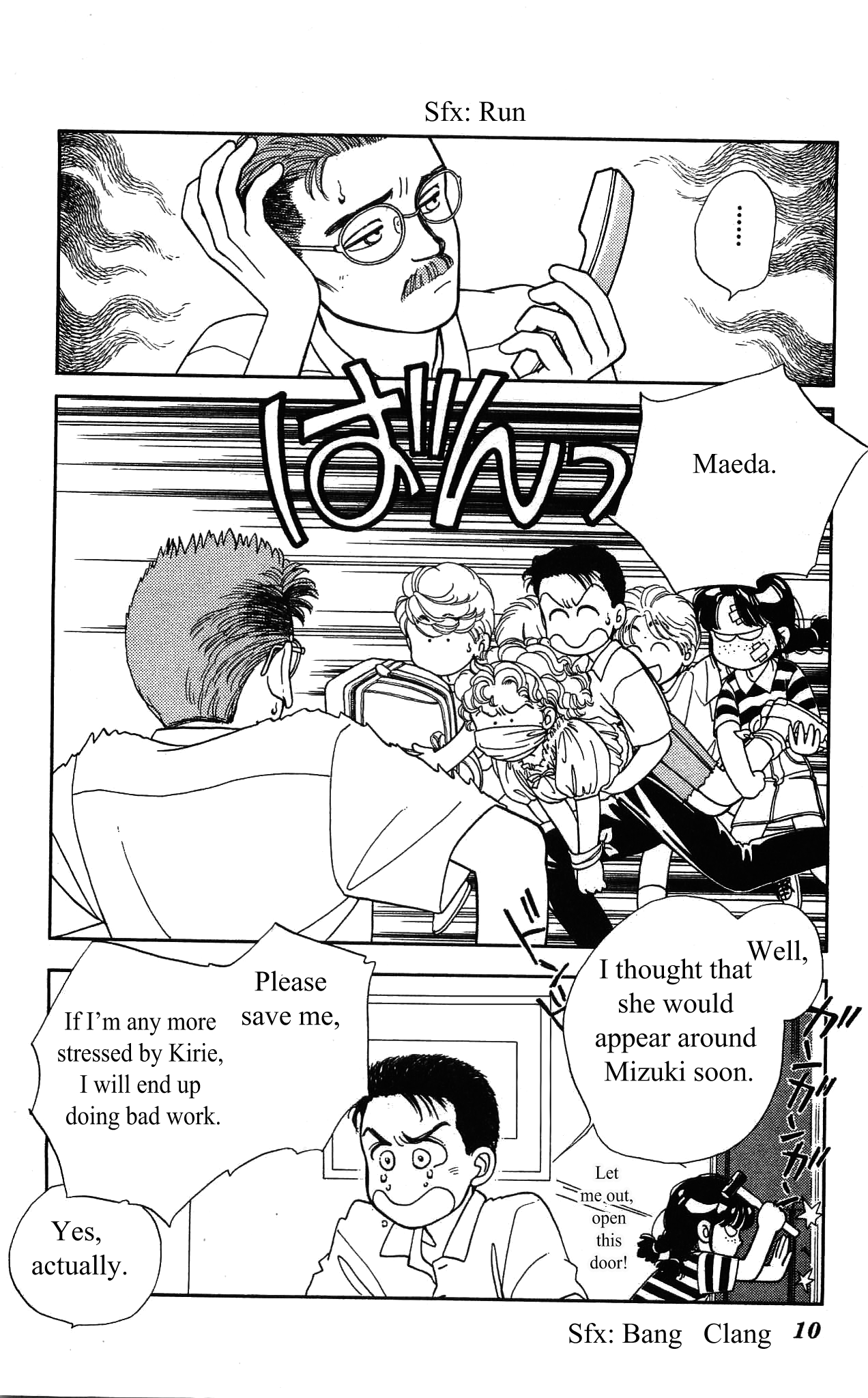 Hajime-chan ga Ichiban! Chapter 40 page 10 - Chapter 40