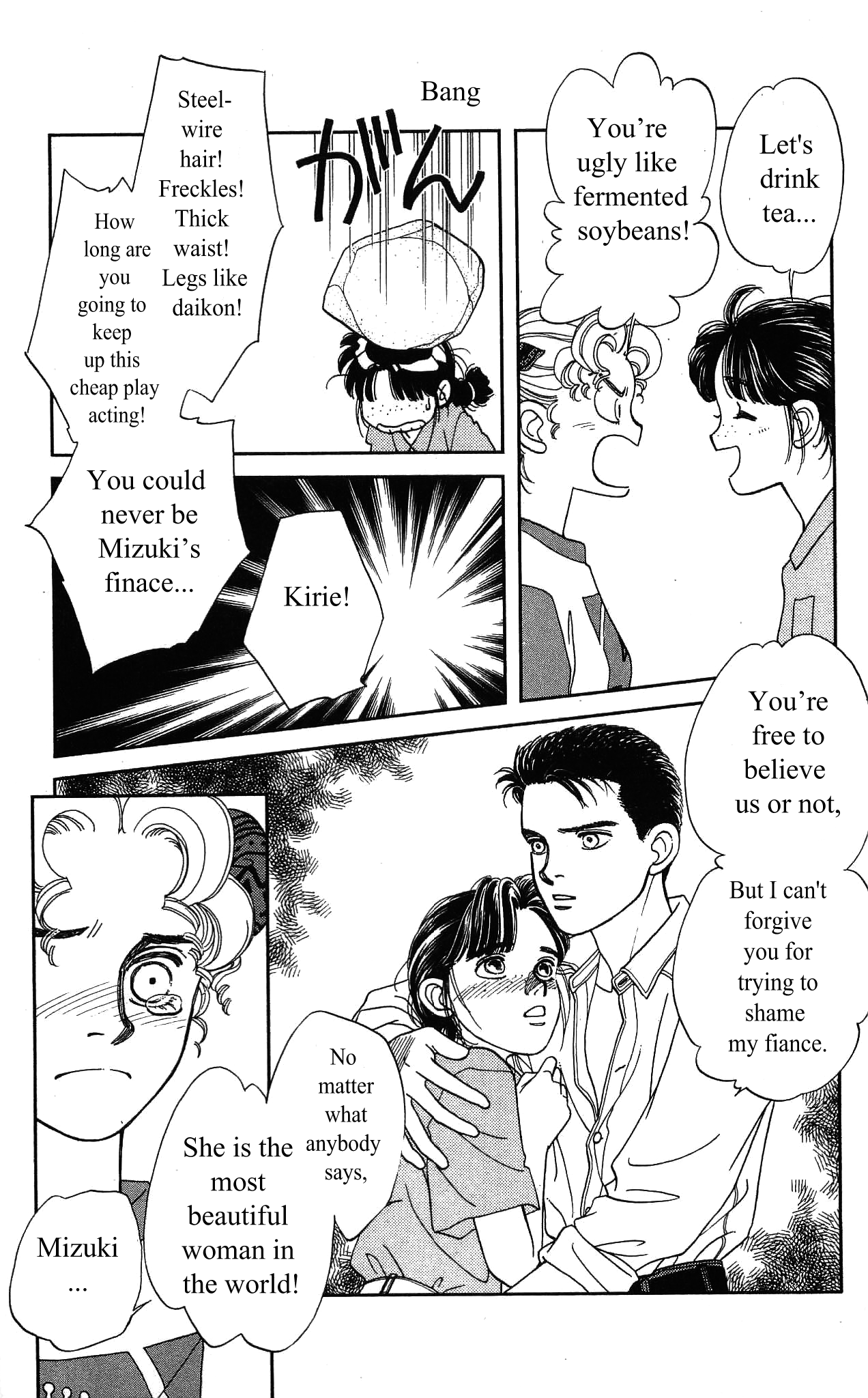 Hajime-chan ga Ichiban! Chapter 40 page 25 - Chapter 40