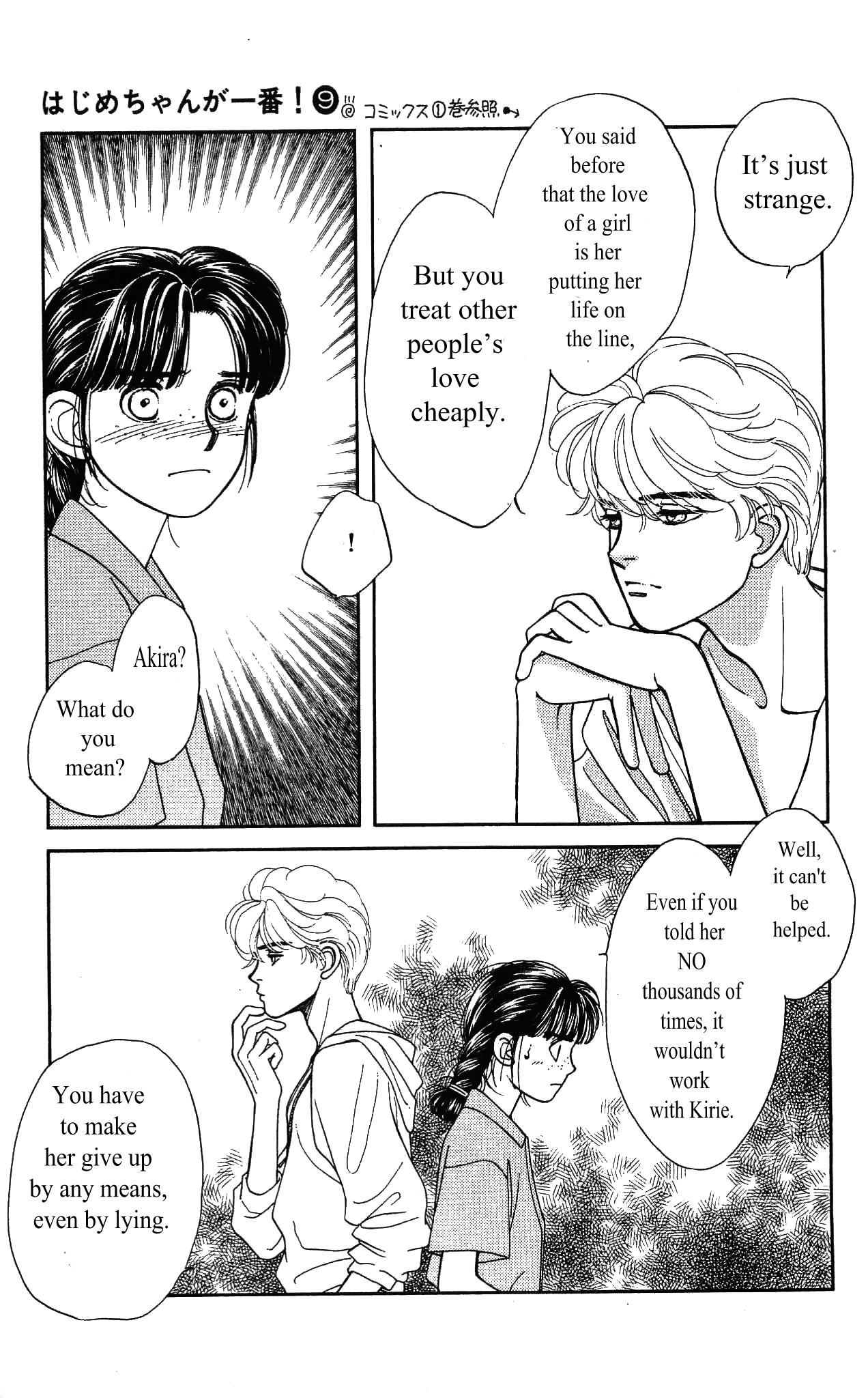Hajime-chan ga Ichiban! Chapter 40 page 27 - Chapter 40
