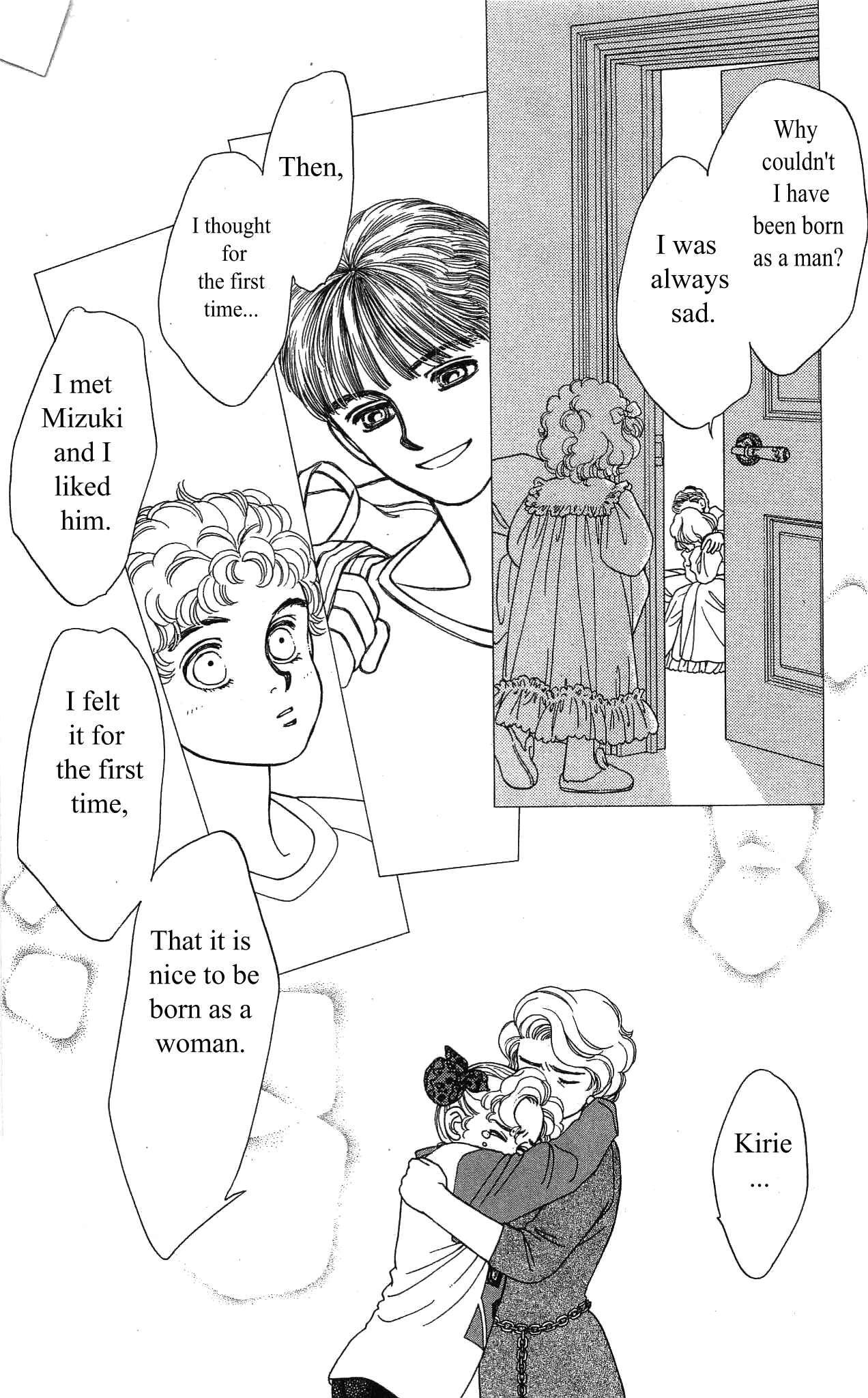 Hajime-chan ga Ichiban! Chapter 40 page 32 - Chapter 40