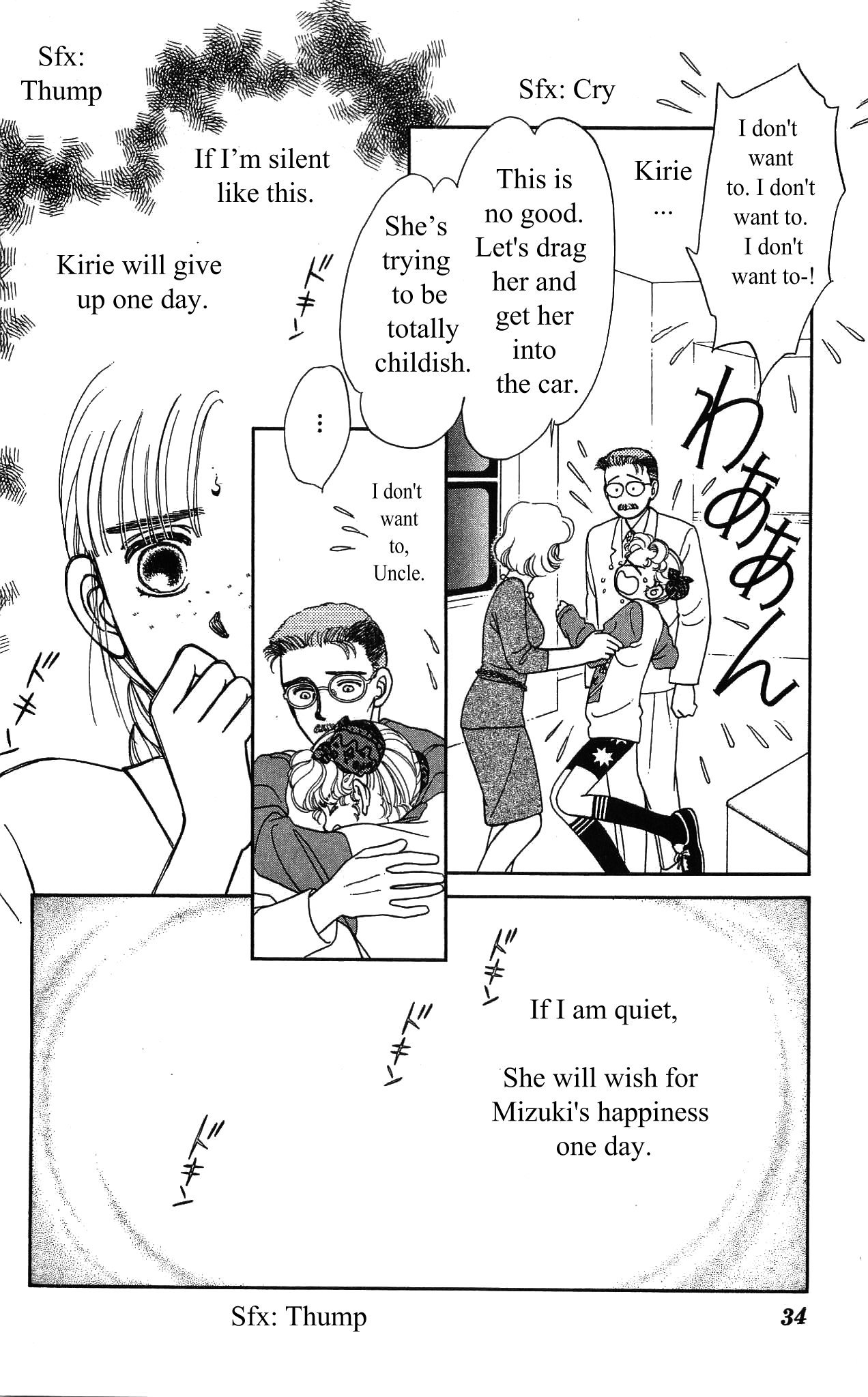 Hajime-chan ga Ichiban! Chapter 40 page 34 - Chapter 40