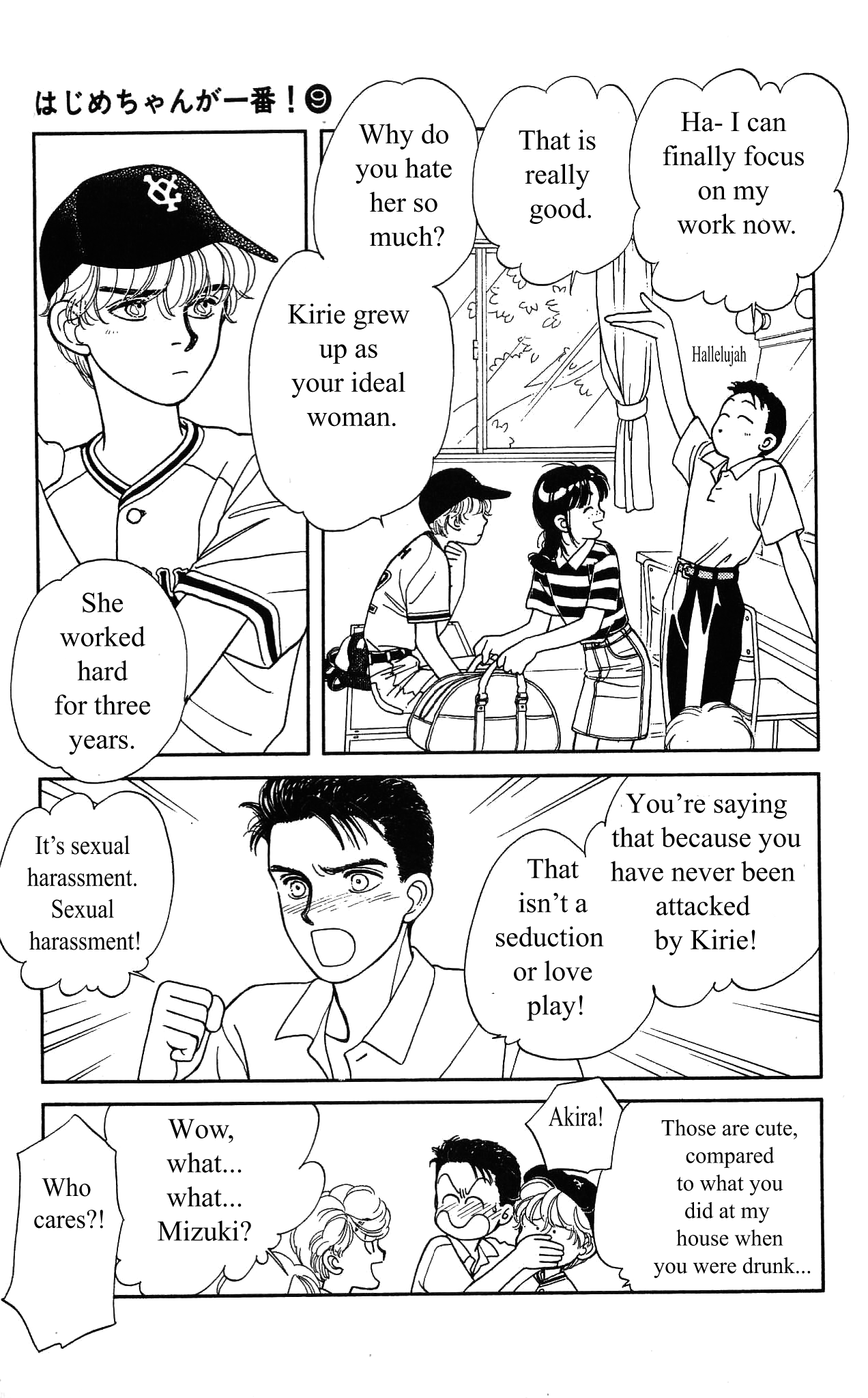 Hajime-chan ga Ichiban! Chapter 40 page 7 - Chapter 40