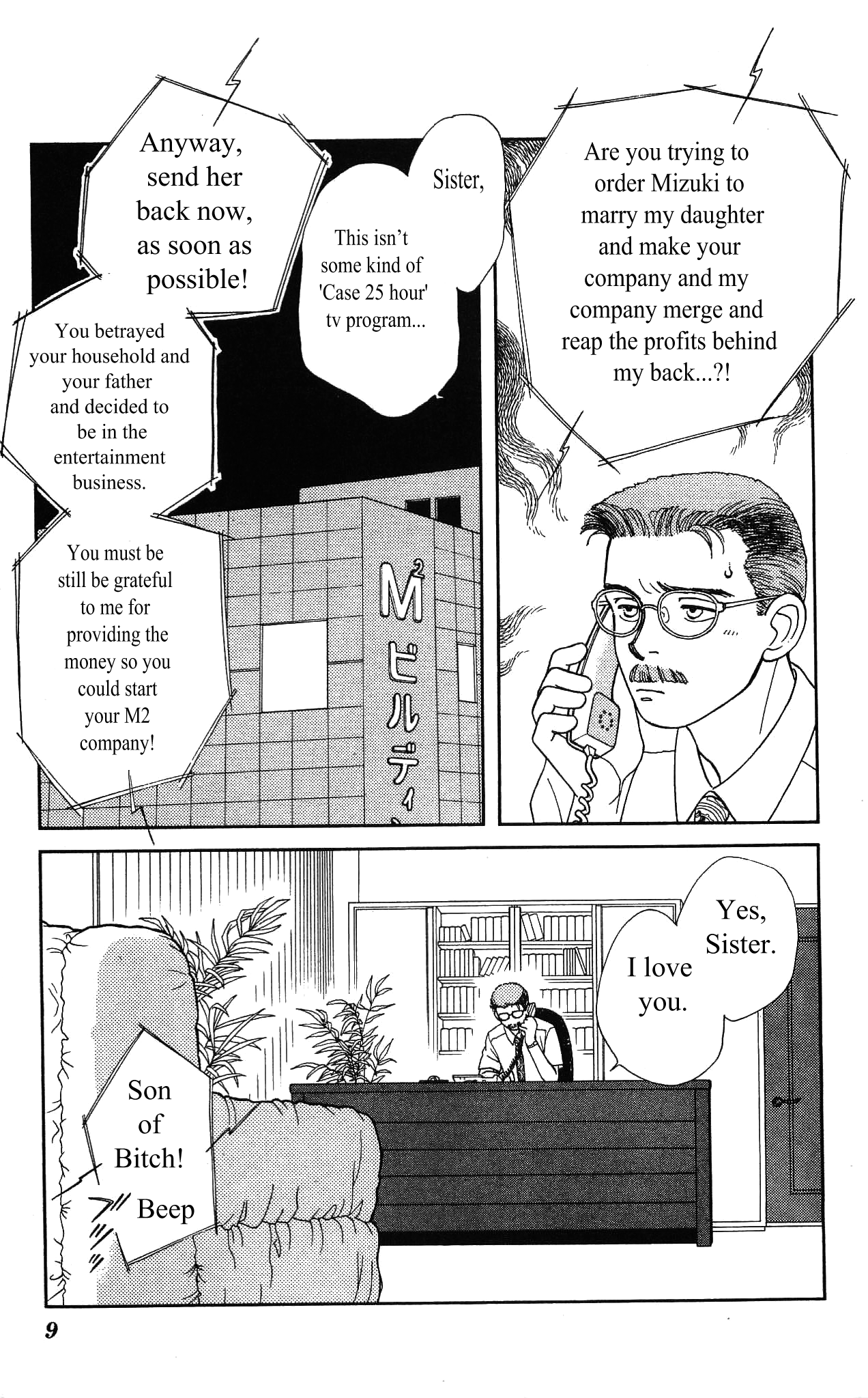 Hajime-chan ga Ichiban! Chapter 40 page 9 - Chapter 40