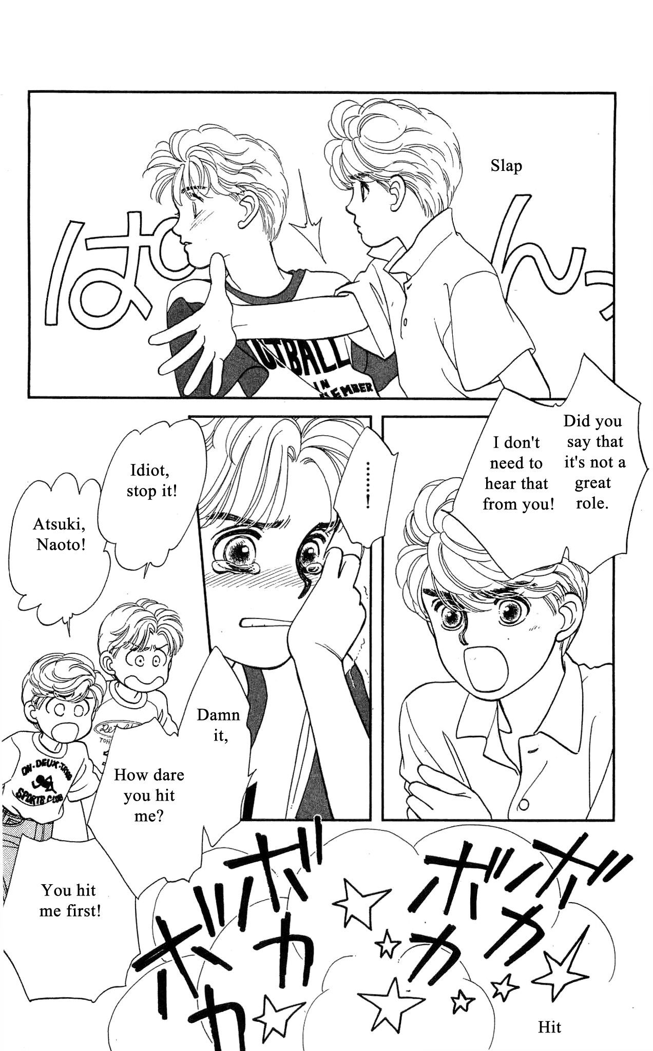 Hajime-chan ga Ichiban! Chapter 41 page 23 - Chapter 41