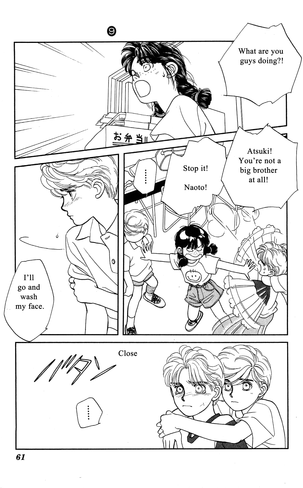 Hajime-chan ga Ichiban! Chapter 41 page 24 - Chapter 41