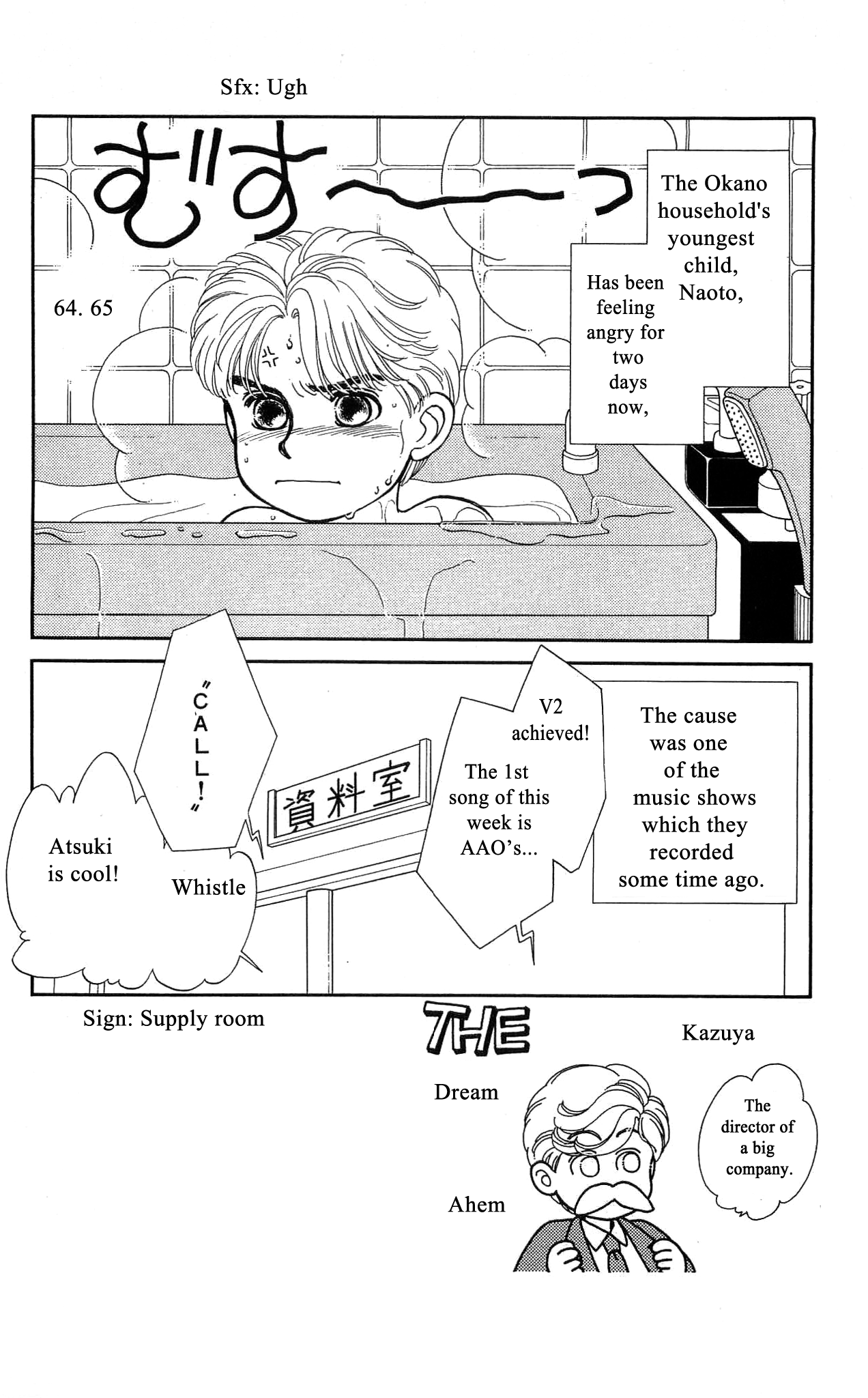 Hajime-chan ga Ichiban! Chapter 41 page 3 - Chapter 41