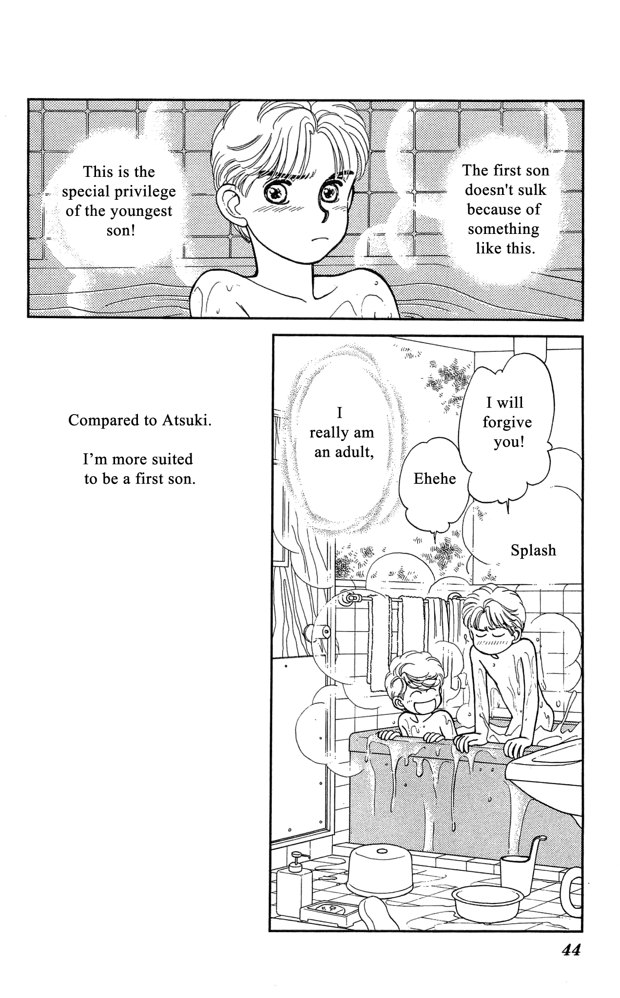 Hajime-chan ga Ichiban! Chapter 41 page 7 - Chapter 41