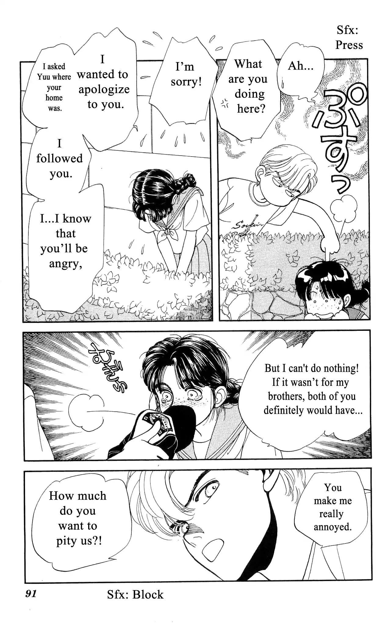 Hajime-chan ga Ichiban! Chapter 42 page 14 - Chapter 42