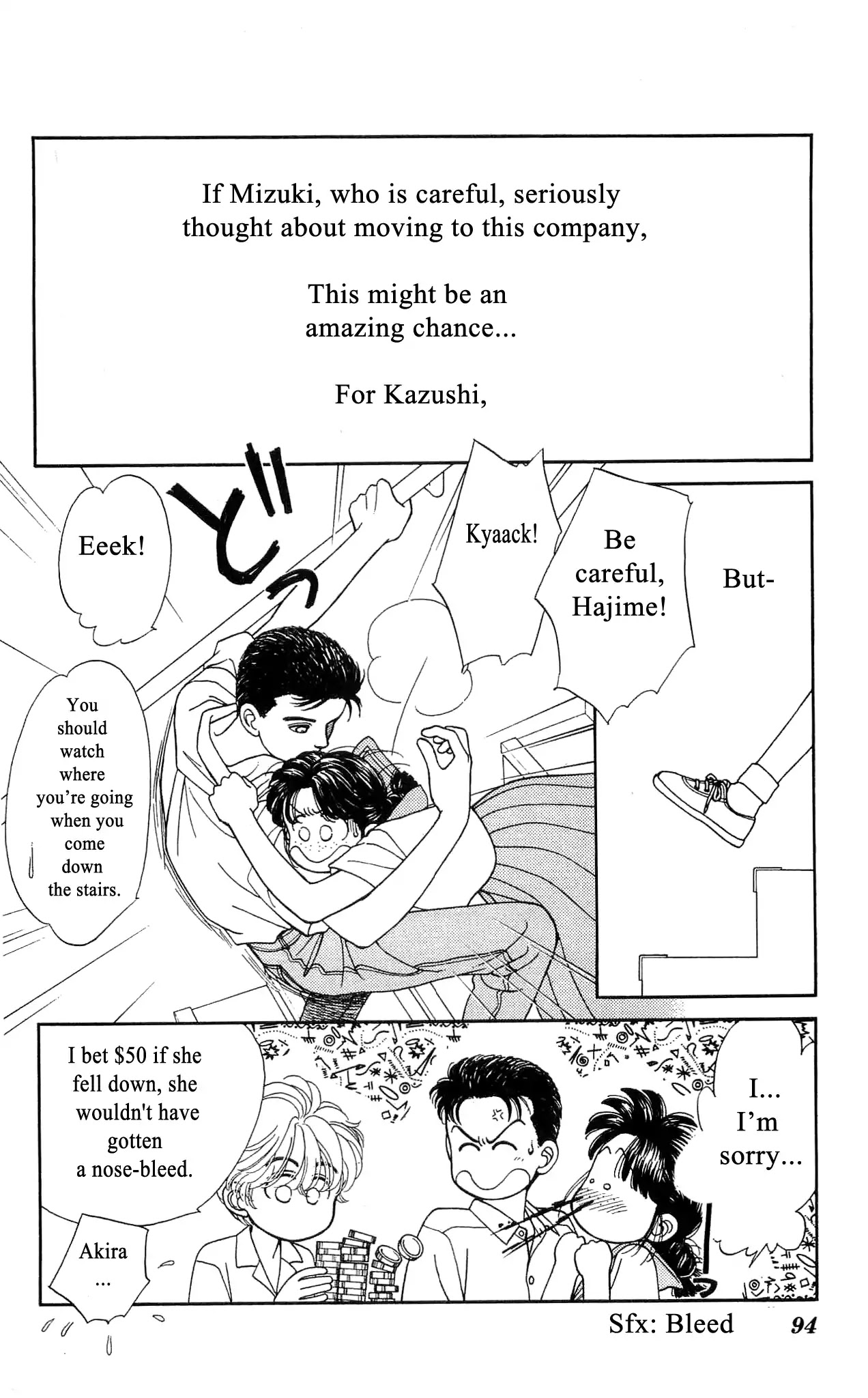 Hajime-chan ga Ichiban! Chapter 42 page 17 - Chapter 42