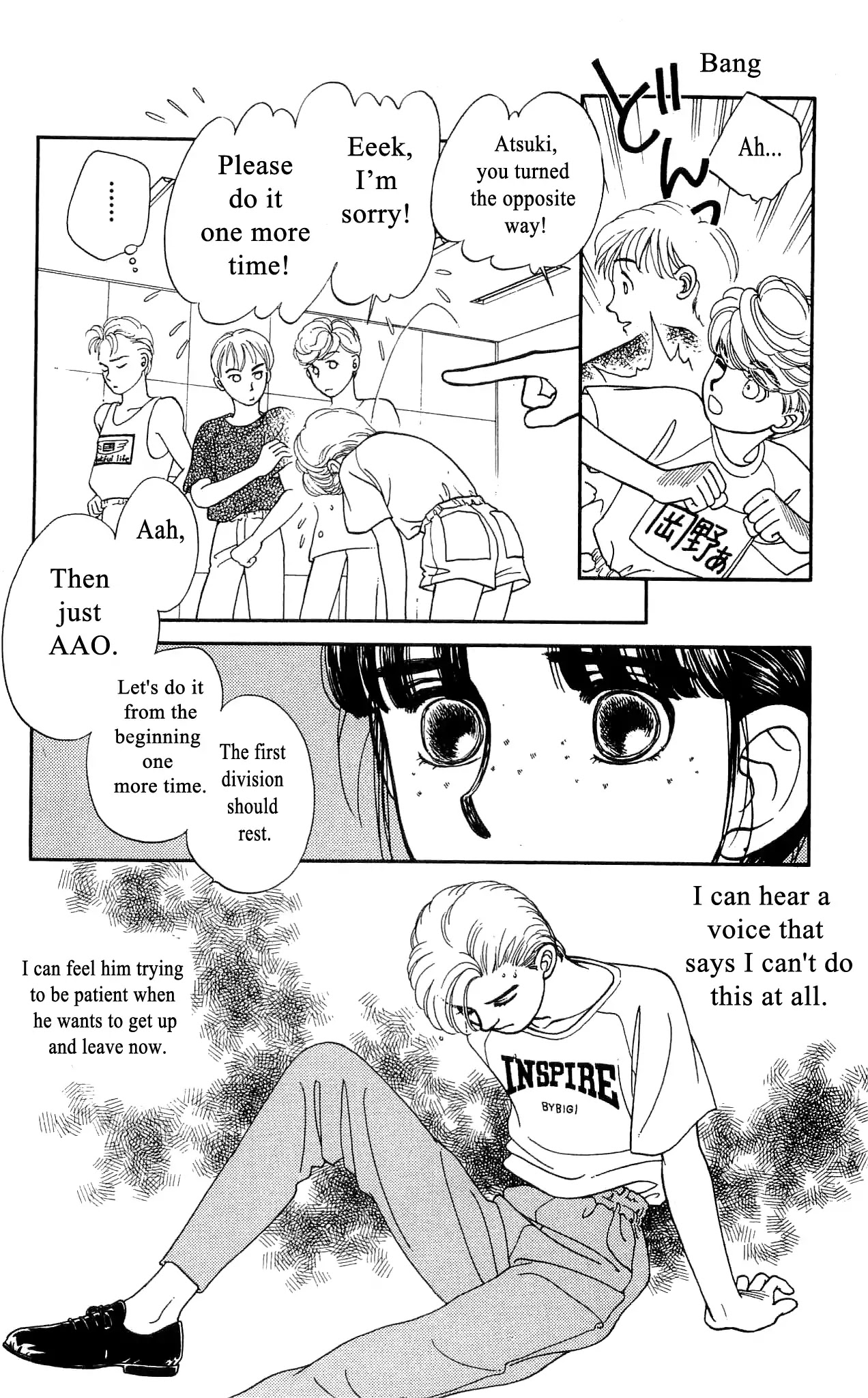 Hajime-chan ga Ichiban! Chapter 42 page 21 - Chapter 42