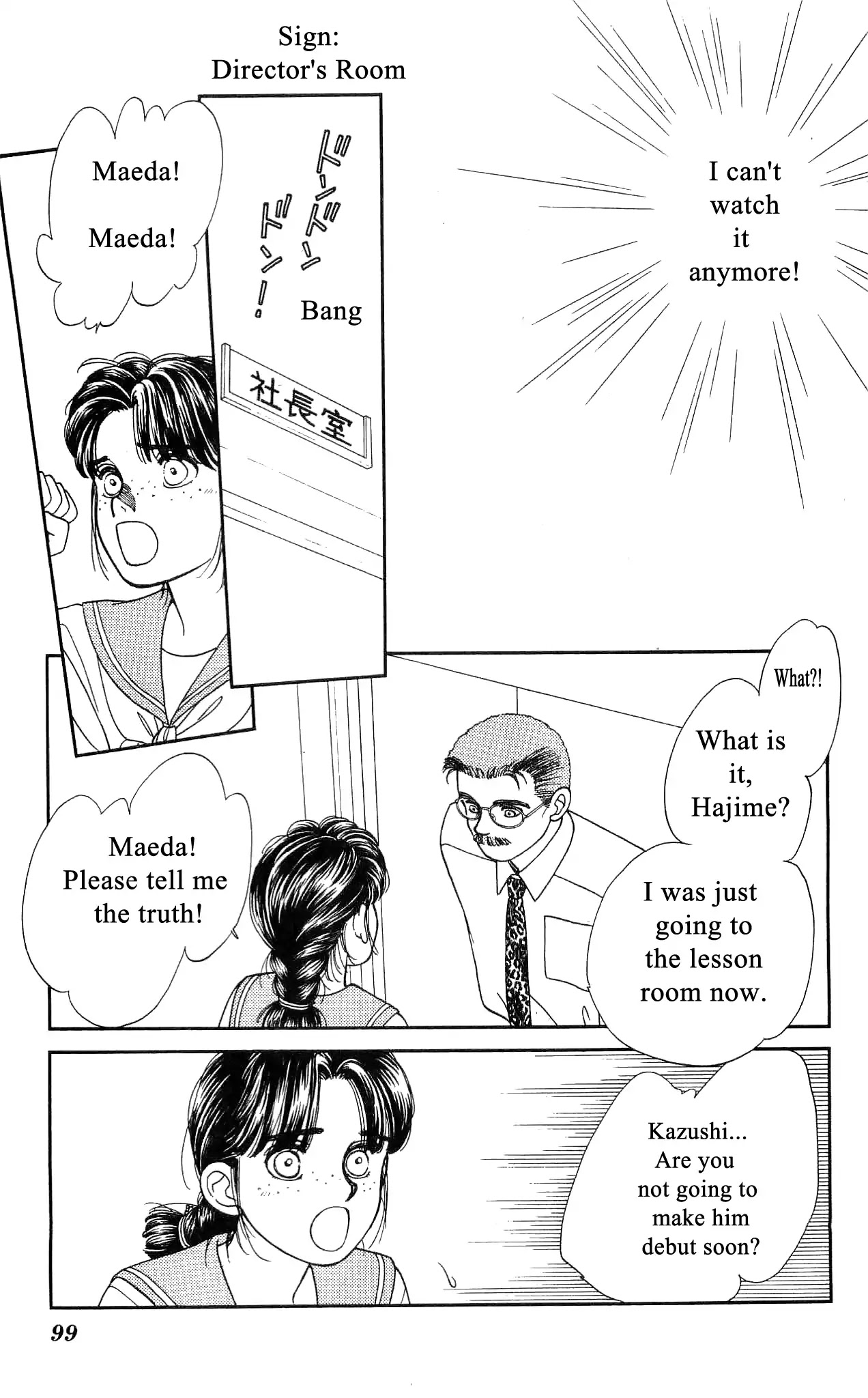 Hajime-chan ga Ichiban! Chapter 42 page 22 - Chapter 42