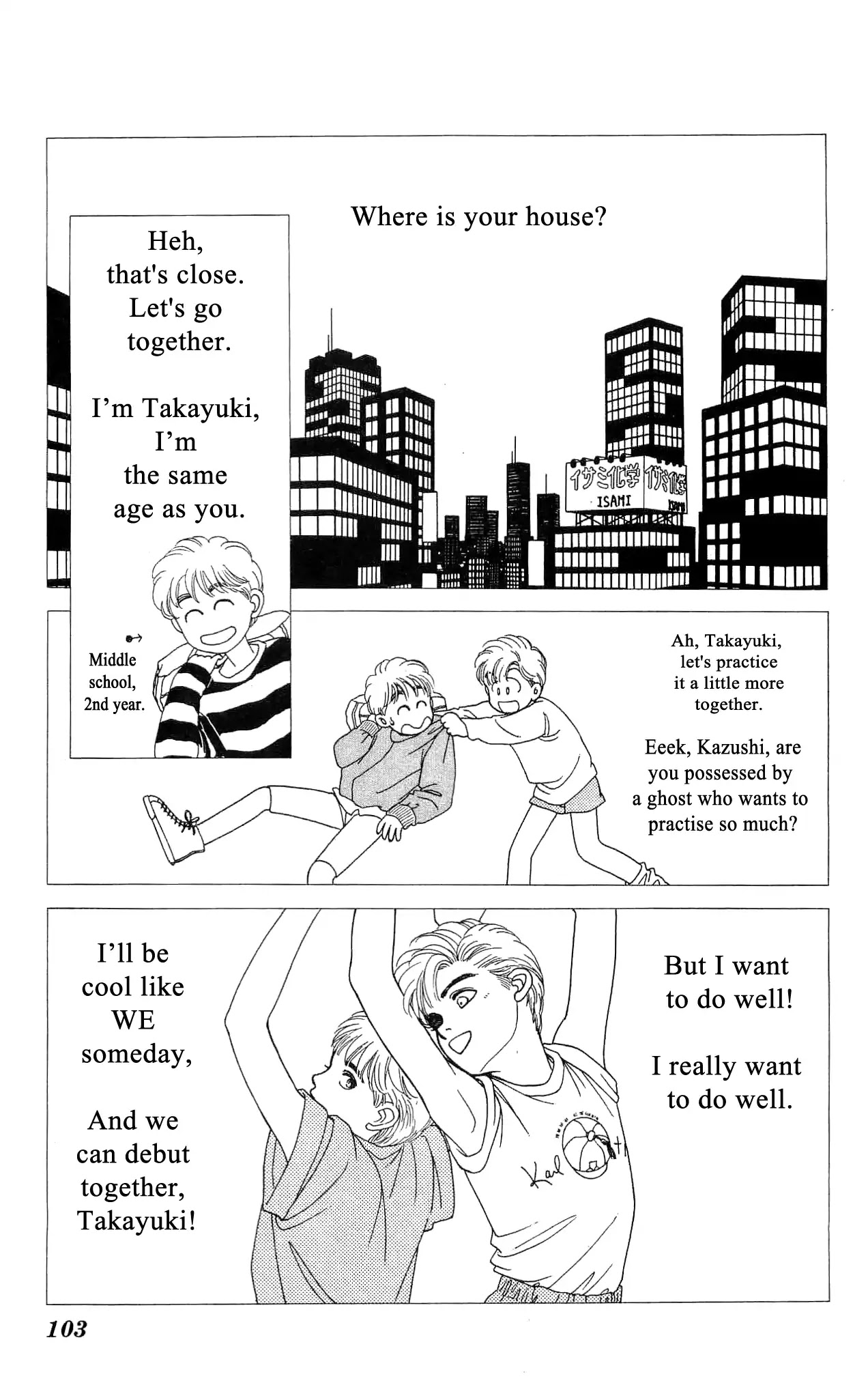 Hajime-chan ga Ichiban! Chapter 42 page 26 - Chapter 42