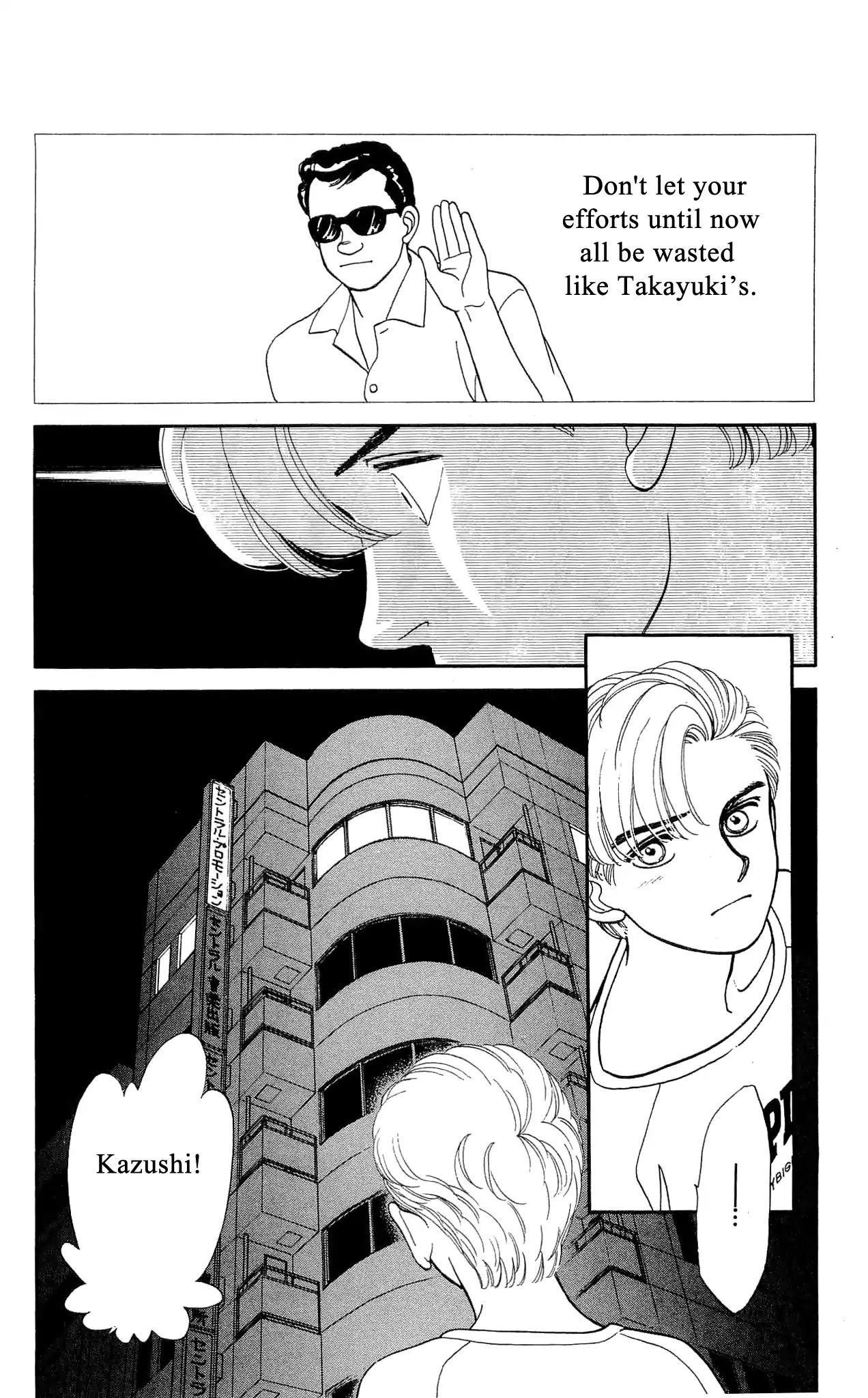 Hajime-chan ga Ichiban! Chapter 42 page 27 - Chapter 42