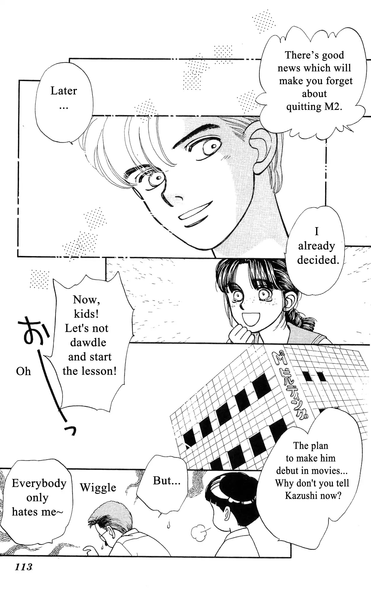 Hajime-chan ga Ichiban! Chapter 42 page 36 - Chapter 42