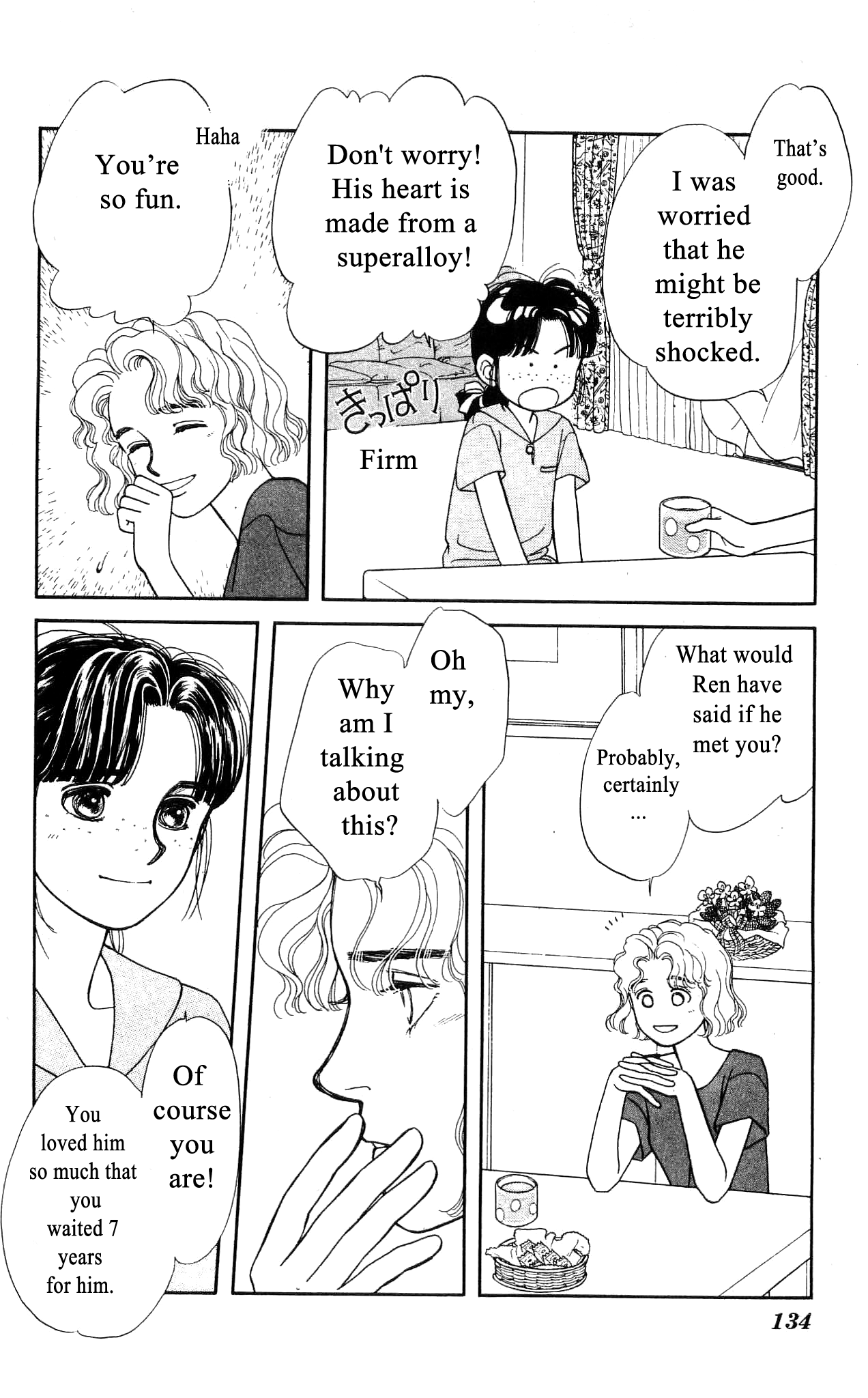 Hajime-chan ga Ichiban! Chapter 43 page 23 - Chapter 43