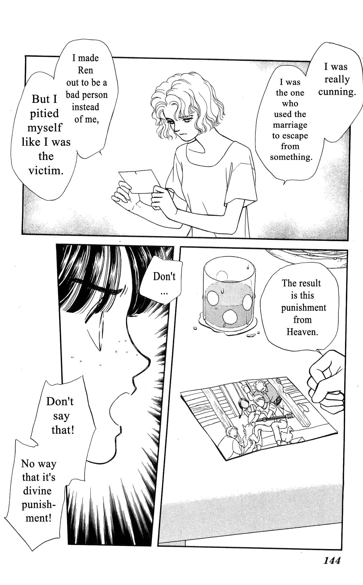 Hajime-chan ga Ichiban! Chapter 43 page 33 - Chapter 43