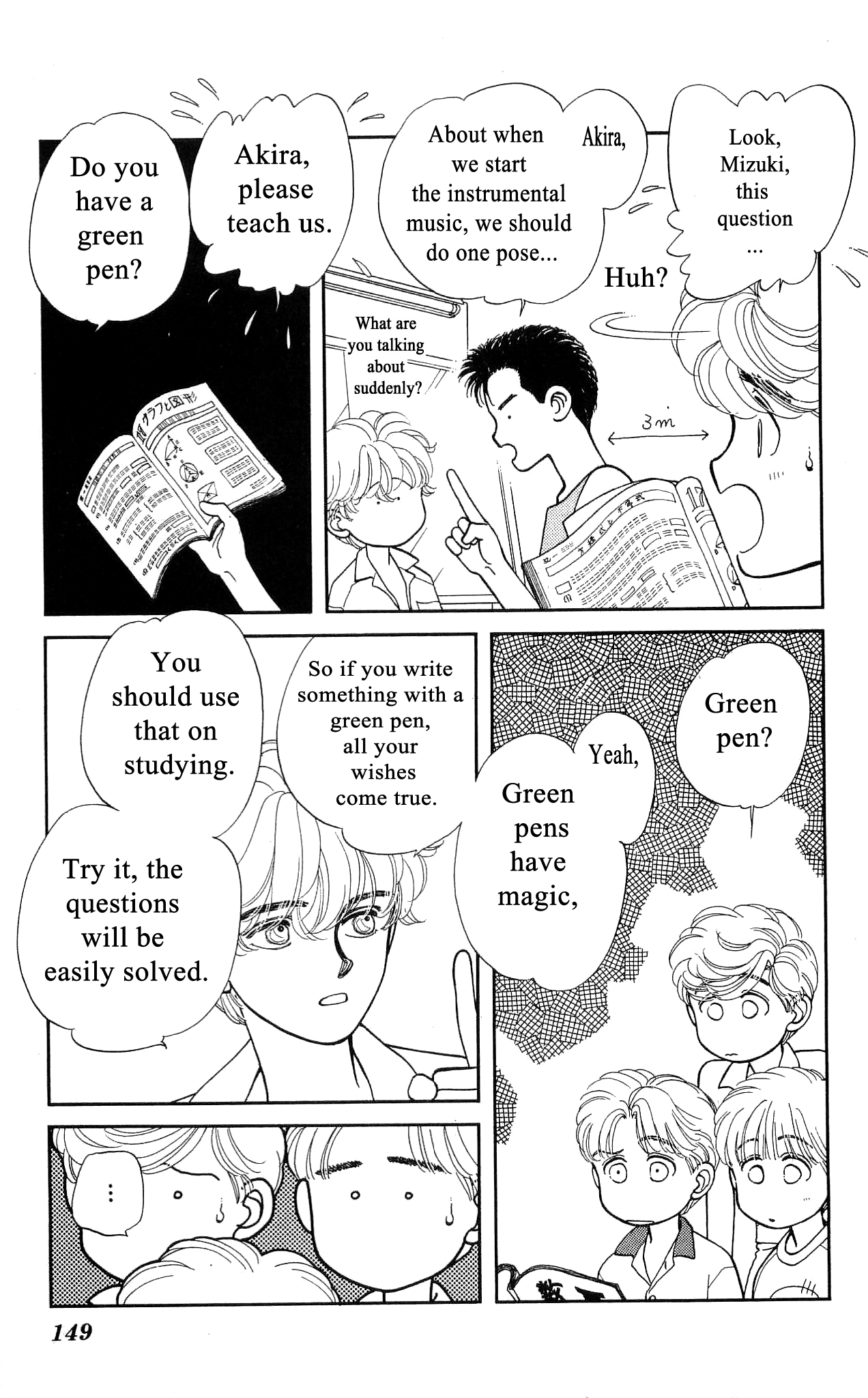 Hajime-chan ga Ichiban! Chapter 43 page 38 - Chapter 43