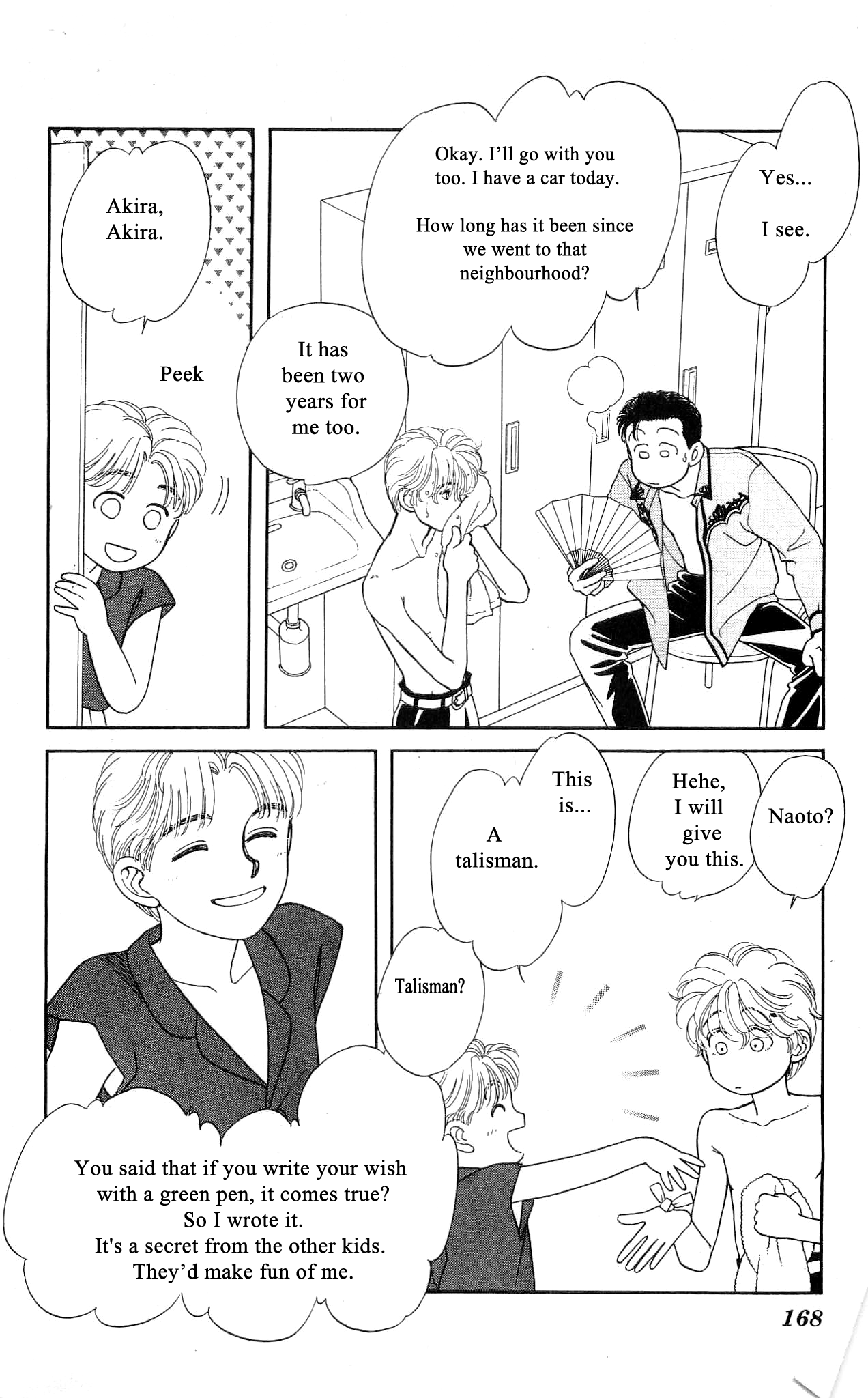 Hajime-chan ga Ichiban! Chapter 44 page 16 - Chapter 44
