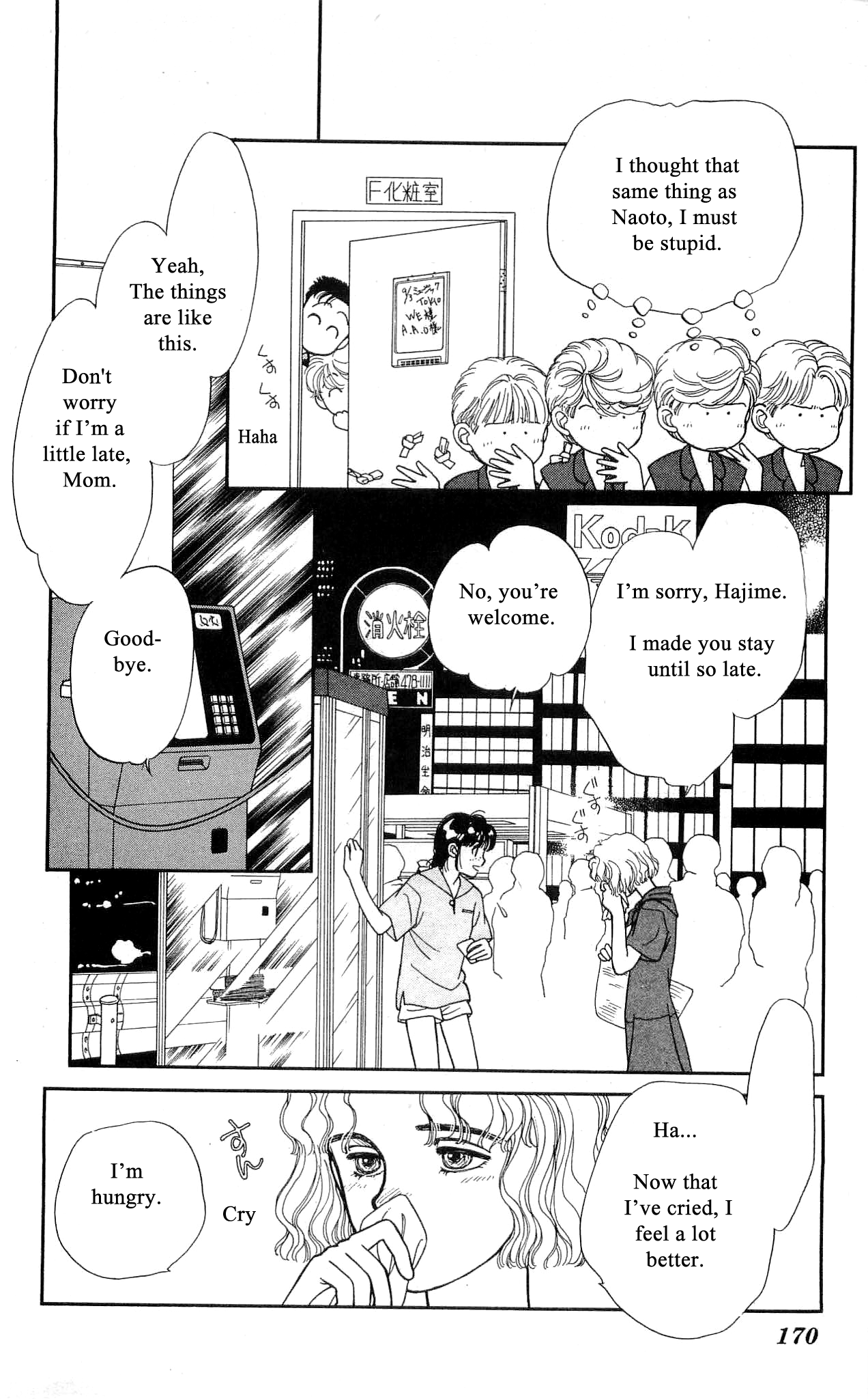 Hajime-chan ga Ichiban! Chapter 44 page 18 - Chapter 44