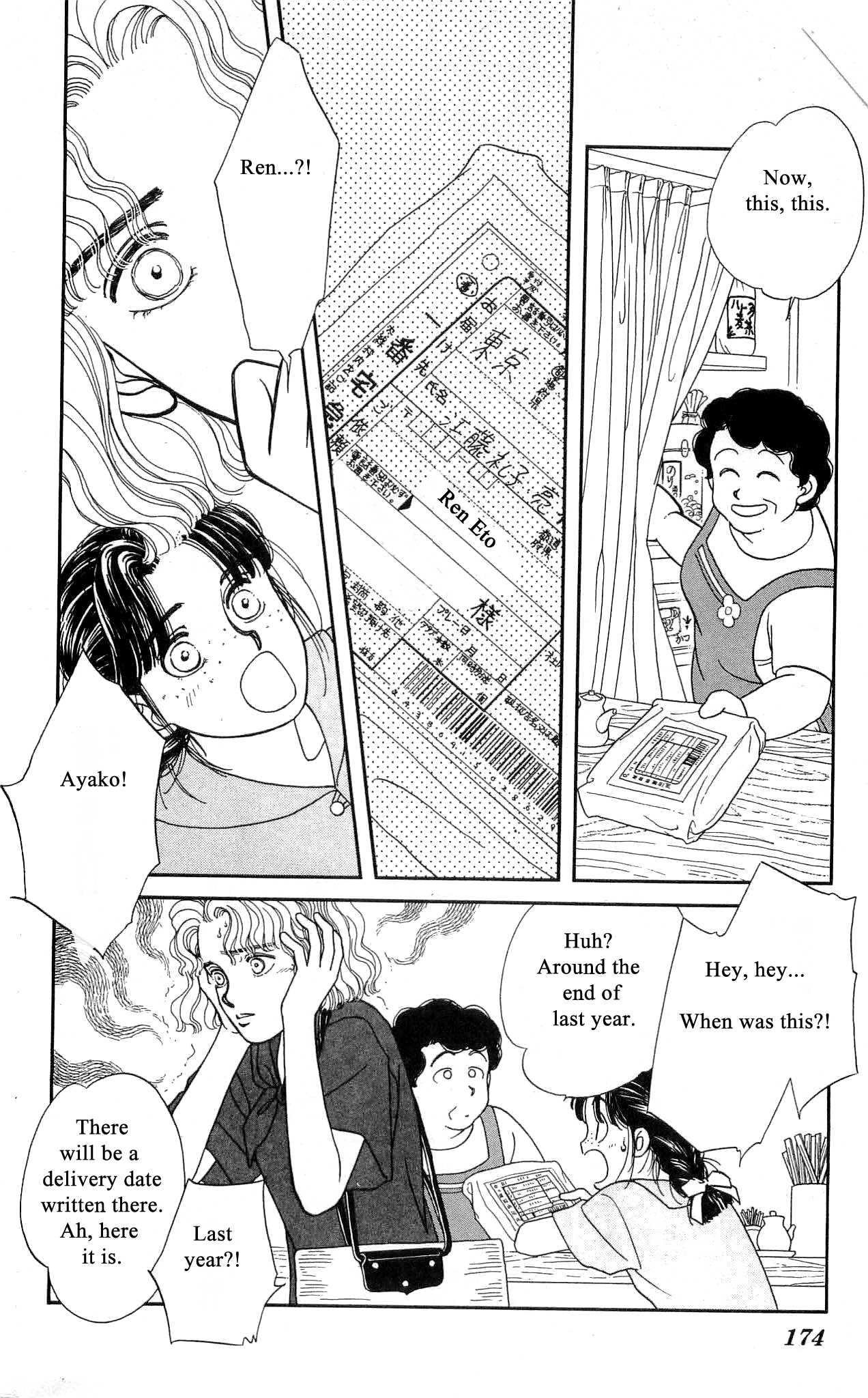 Hajime-chan ga Ichiban! Chapter 44 page 22 - Chapter 44