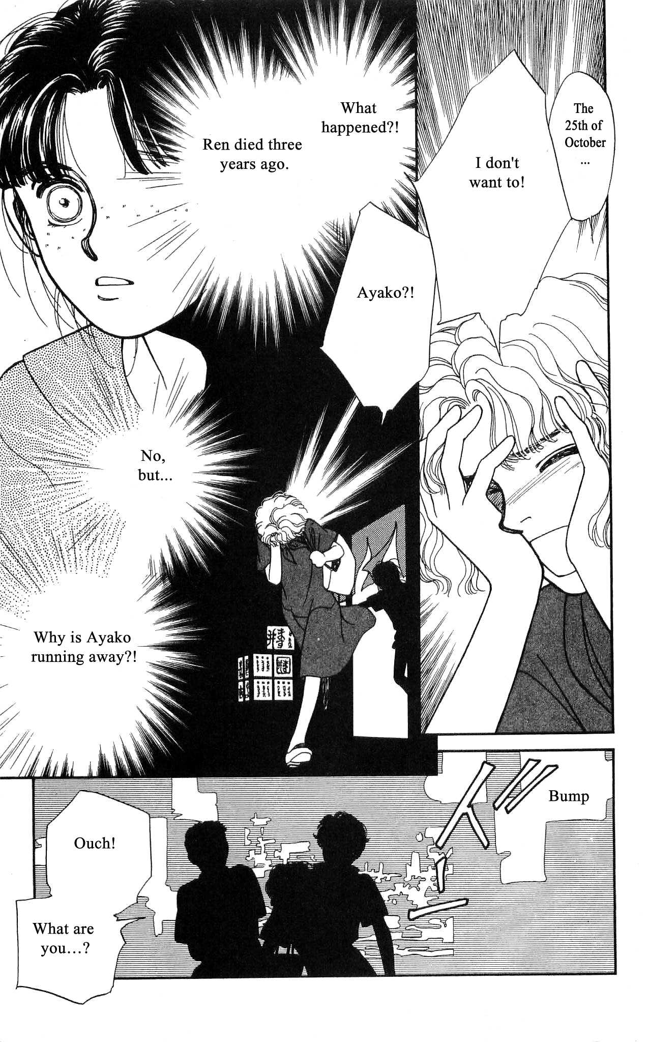 Hajime-chan ga Ichiban! Chapter 44 page 23 - Chapter 44