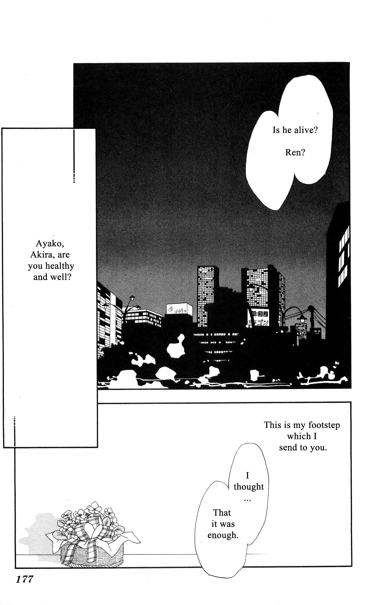 Hajime-chan ga Ichiban! Chapter 44 page 25 - Chapter 44