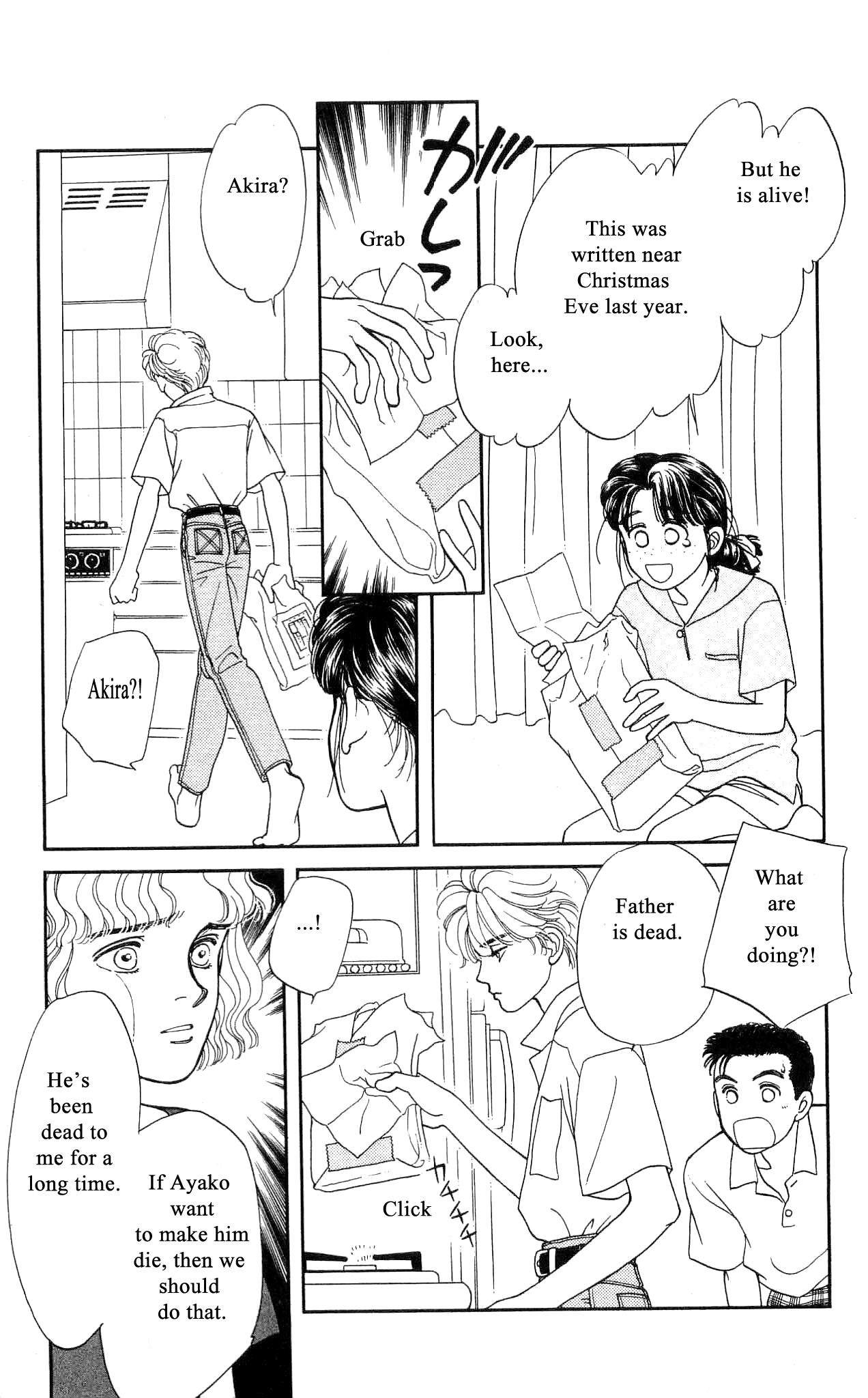 Hajime-chan ga Ichiban! Chapter 44 page 27 - Chapter 44