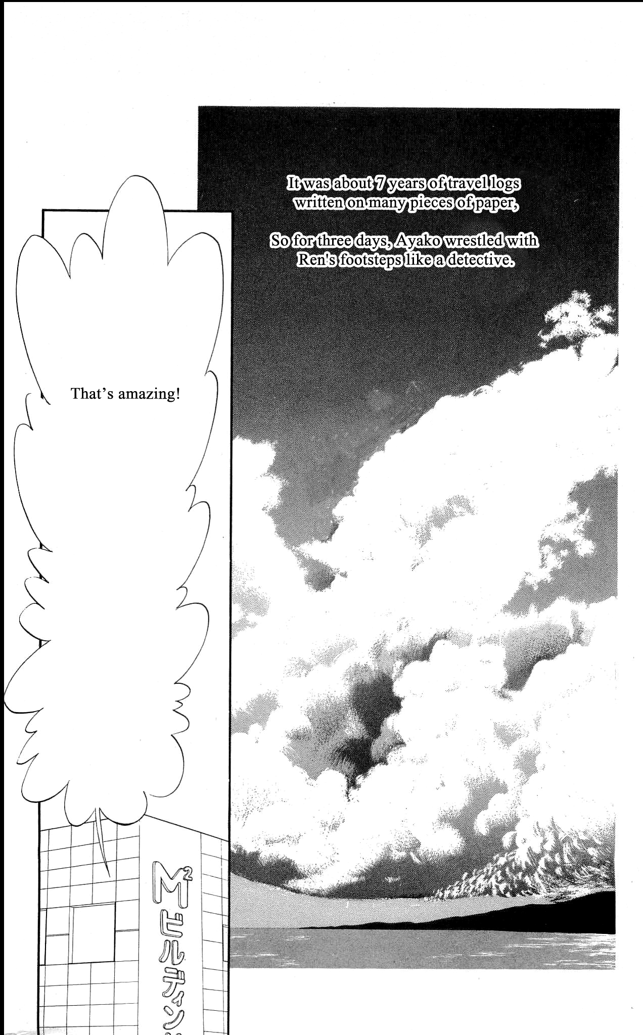 Hajime-chan ga Ichiban! Chapter 44 page 32 - Chapter 44