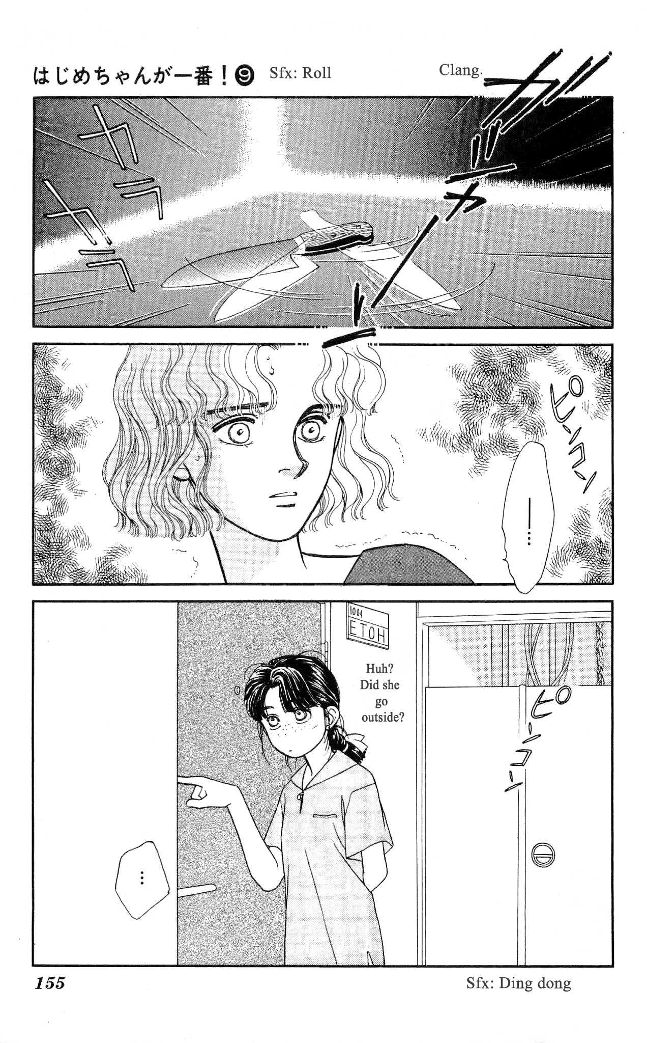 Hajime-chan ga Ichiban! Chapter 44 page 4 - Chapter 44