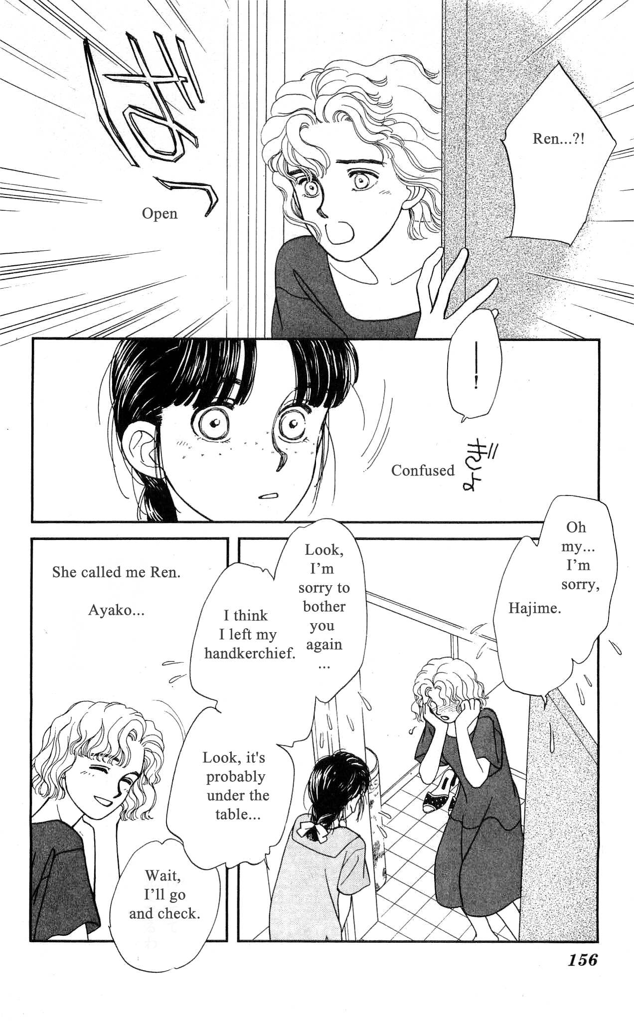 Hajime-chan ga Ichiban! Chapter 44 page 5 - Chapter 44