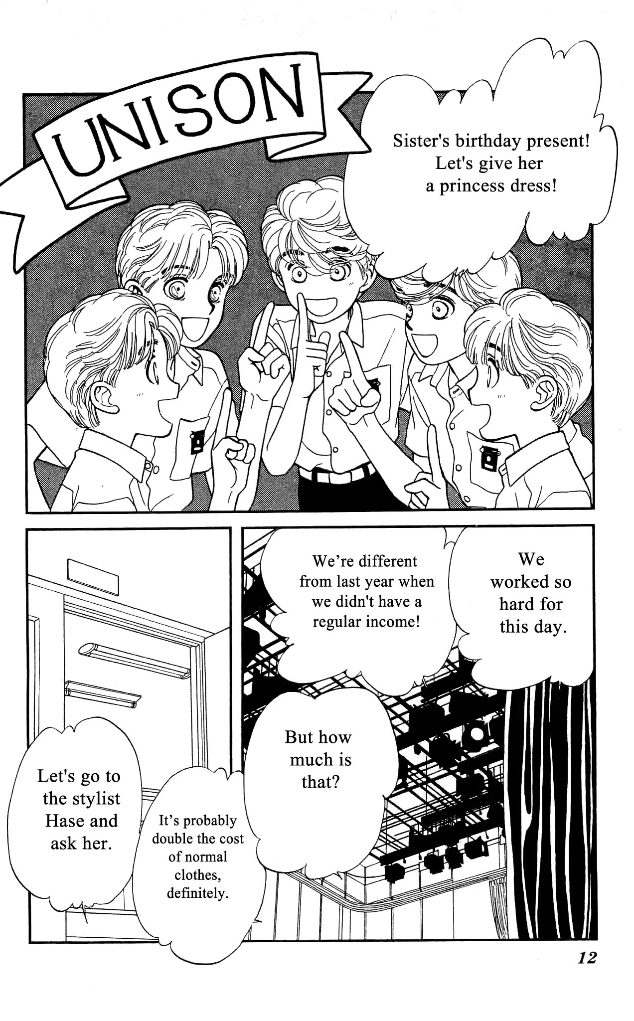 Hajime-chan ga Ichiban! Chapter 45 page 11 - Chapter 45